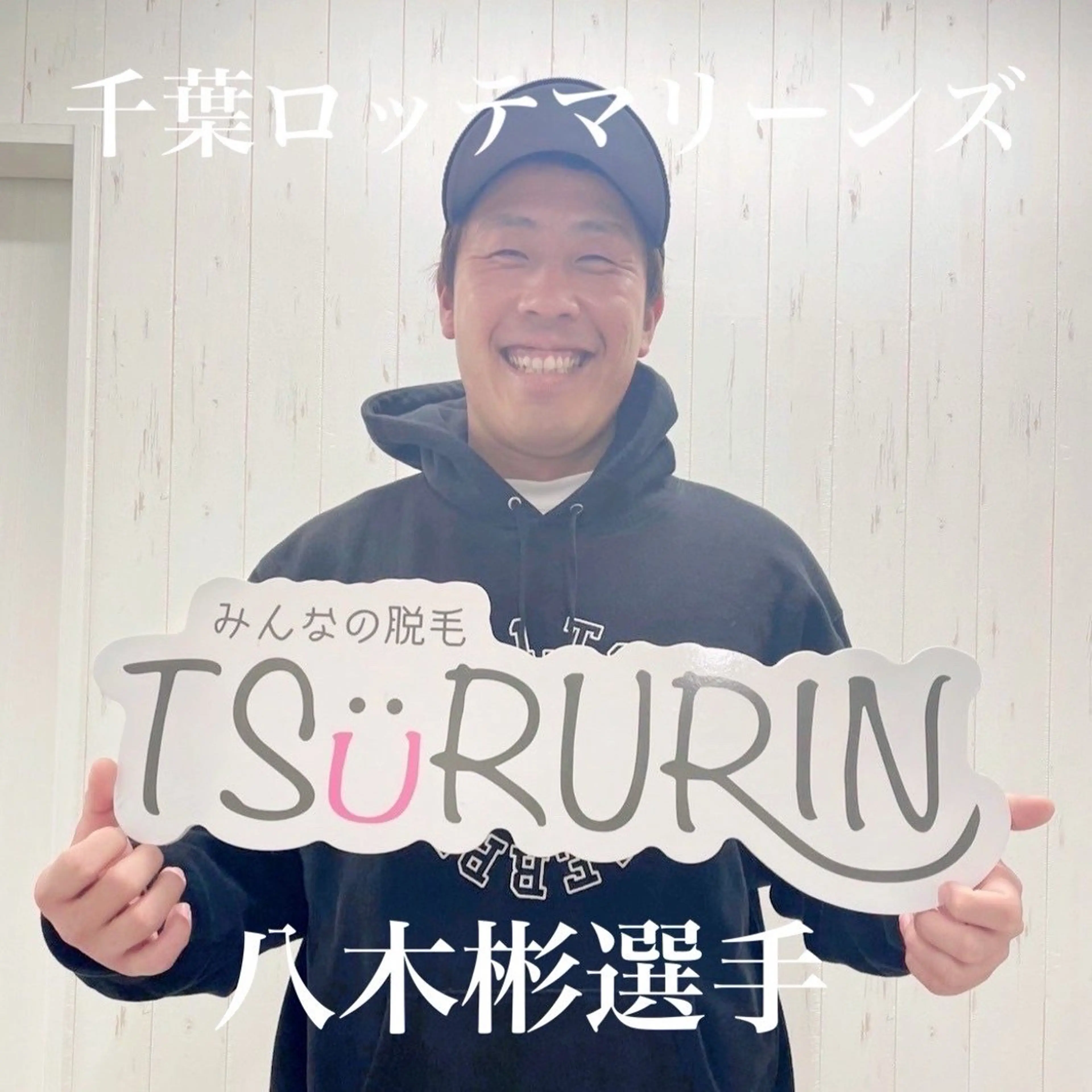 みんなの脱毛ツルリン ☀️船橋店☀️のエステ・リラクイメージ