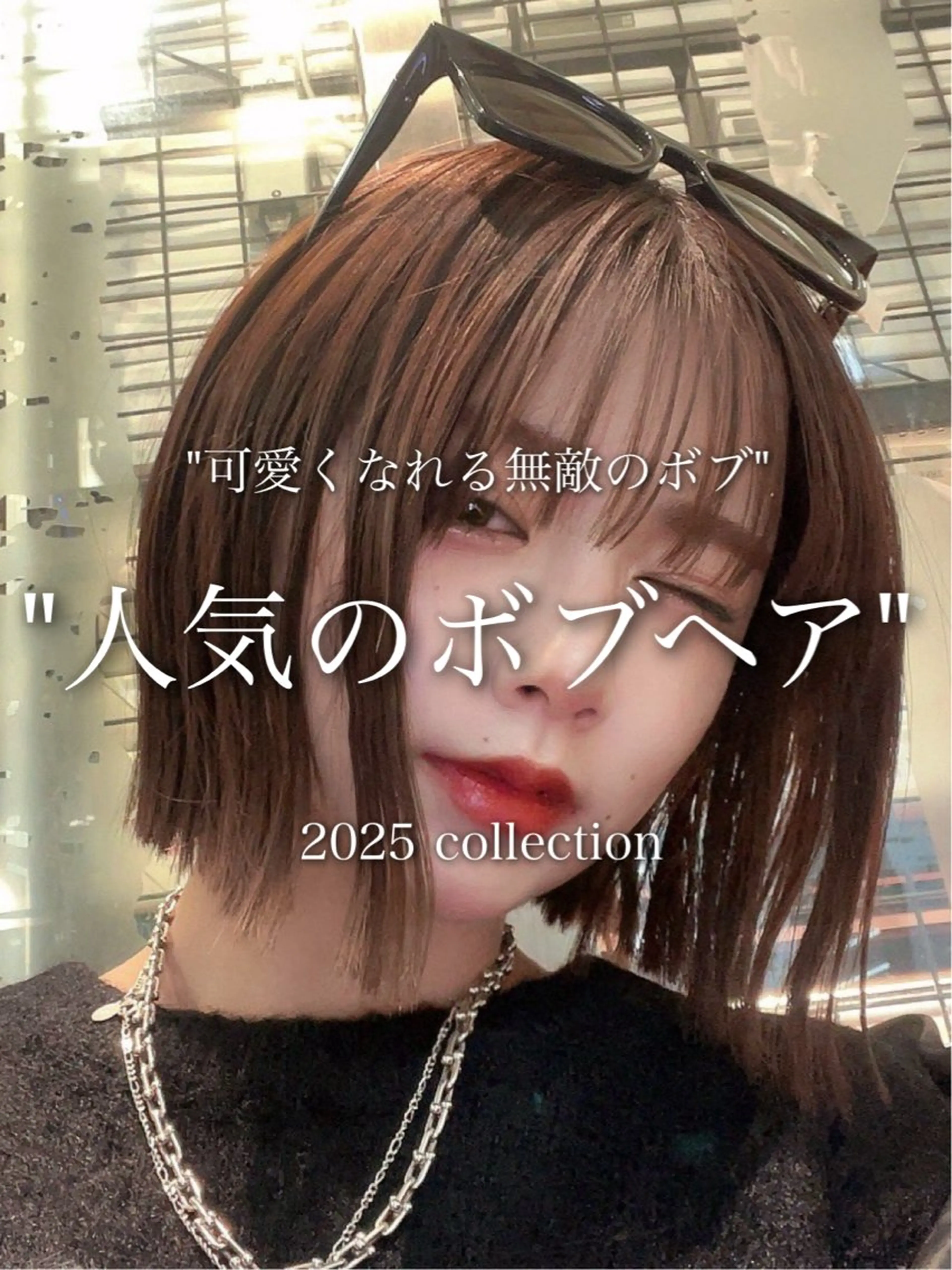 ミディアム Hair&Make Allure所属・塩谷康生/髪質改善 /ボブ/縮毛矯正のヘアスタイル