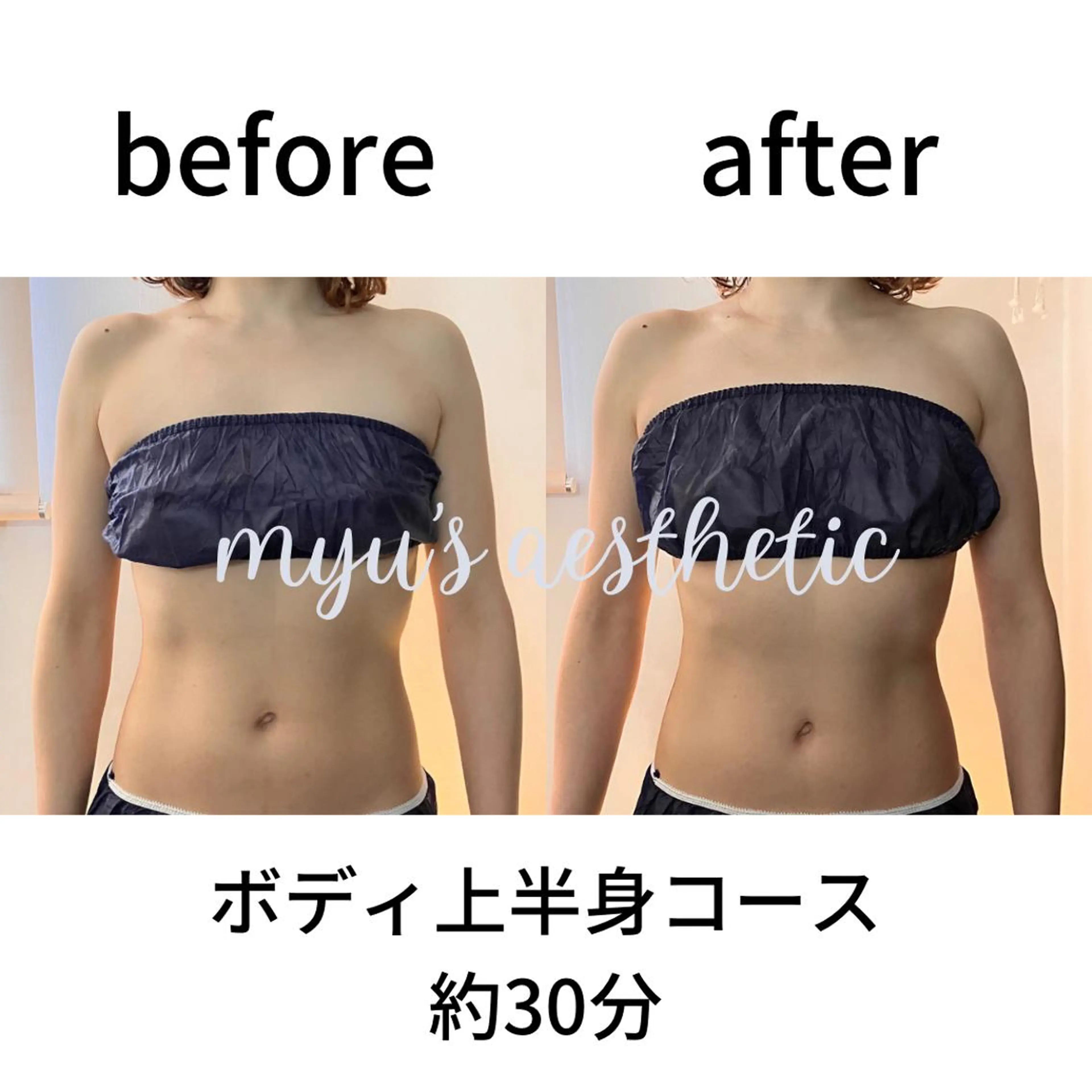 ミューズエステ 谷口美結のエステ・リラクイメージ