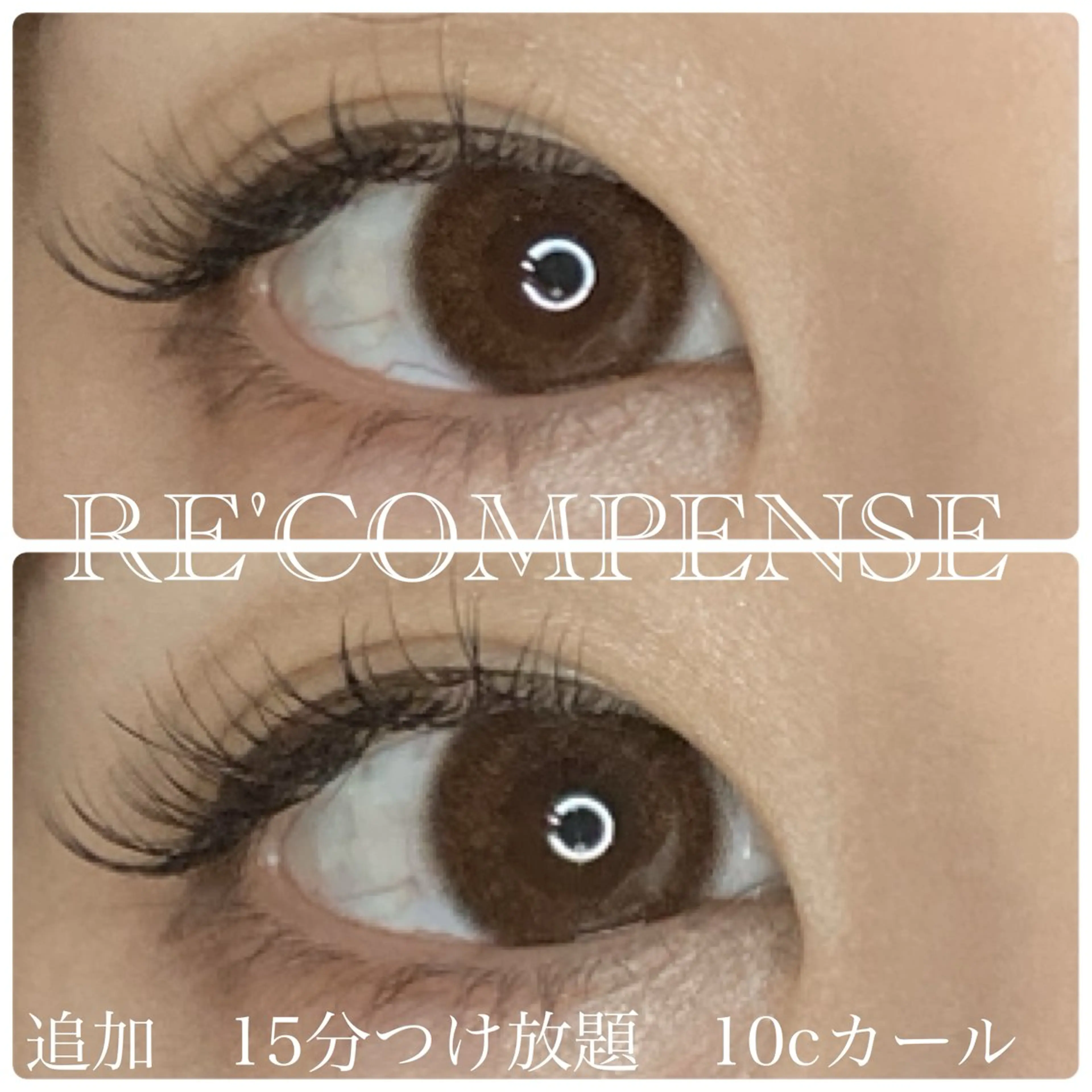 マツエク・マツパ RE'COMPENSE所属・れこん ぱんすのネイルデザイン