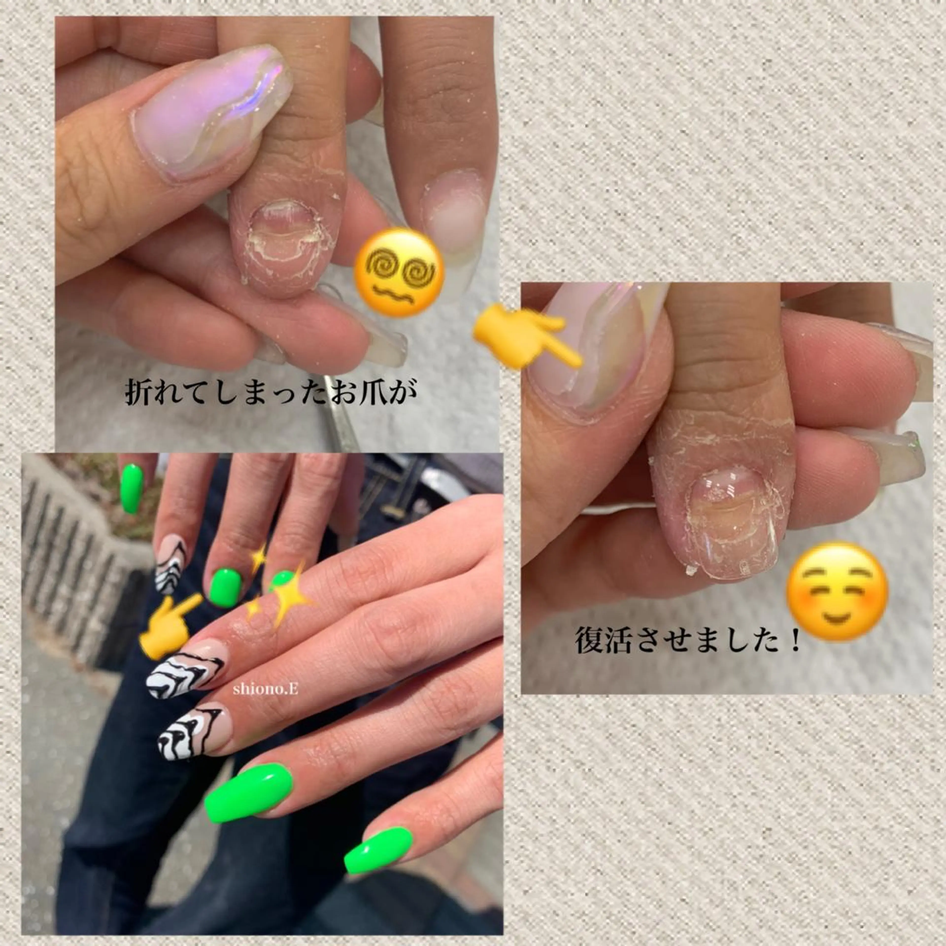 ロング ネイル be-cares beauty(豊川店のネイルデザイン