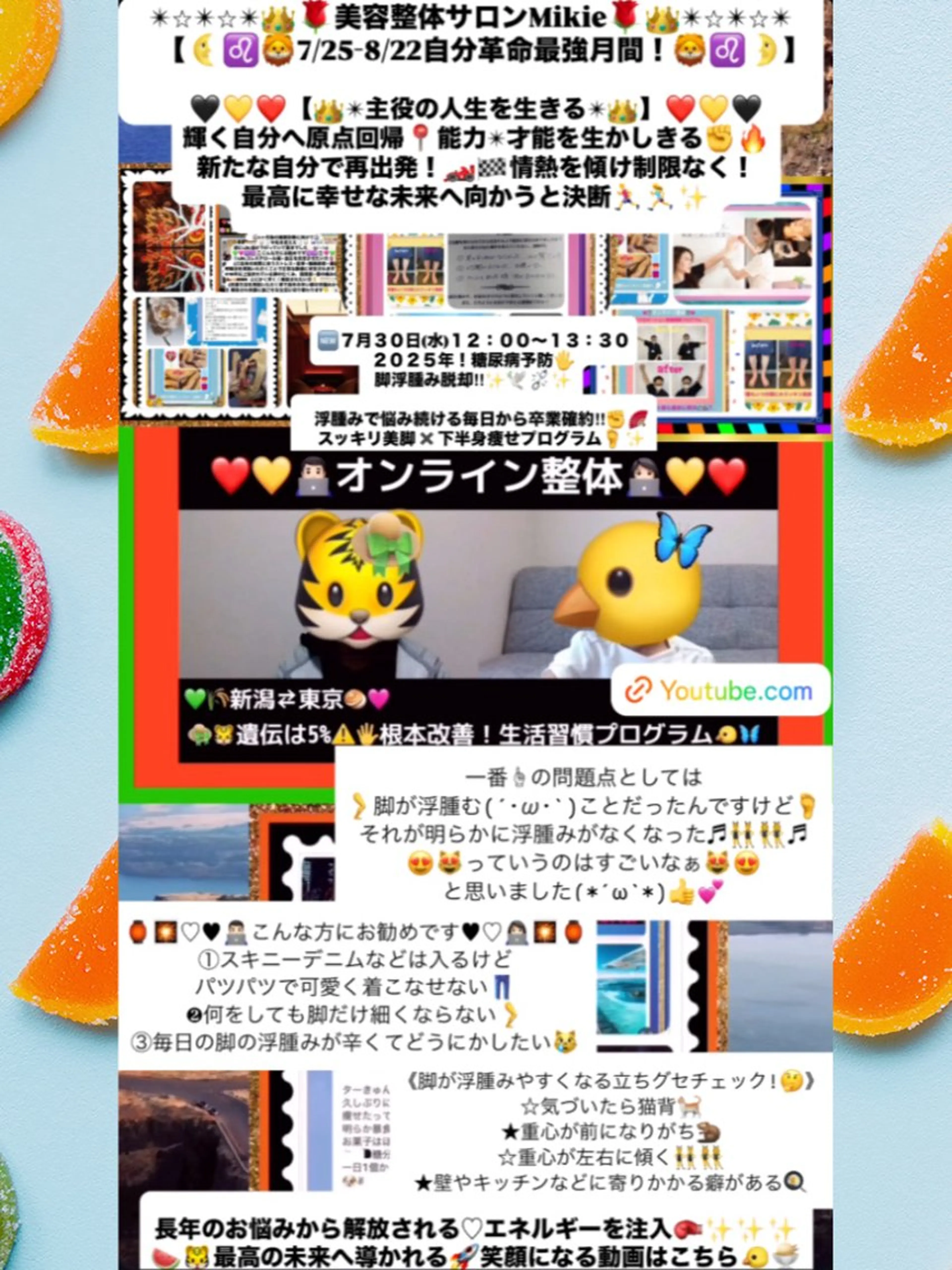 メンズ その他 美容整体サロンMikie所属・小沼 美希恵のその他イメージ