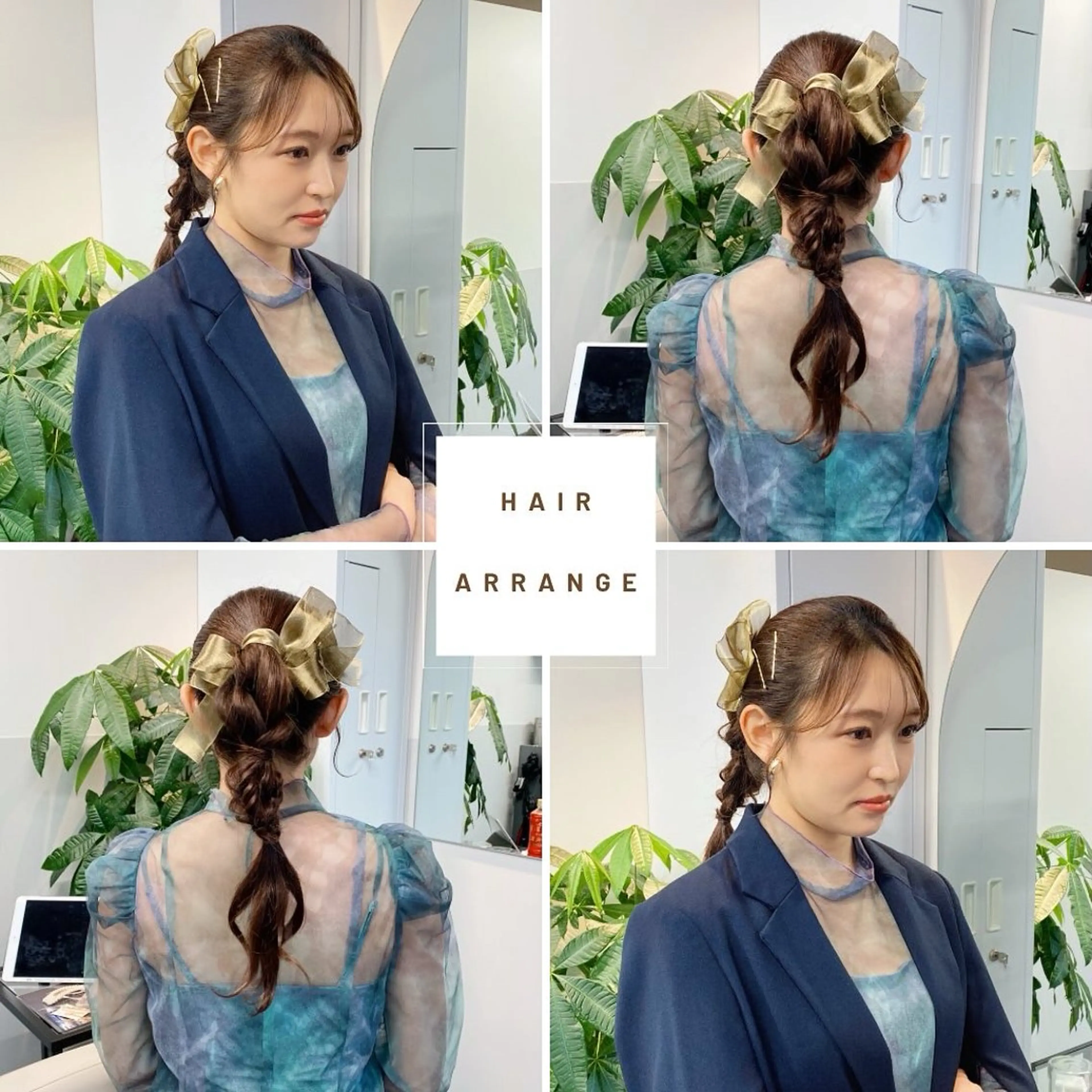 ロング ヘアアレンジ 成人式 結婚式・ブライダル デート 卒業式のヘアスタイル ブリーチなしカラー/ 髪質改善/寺門束のヘアスタイル