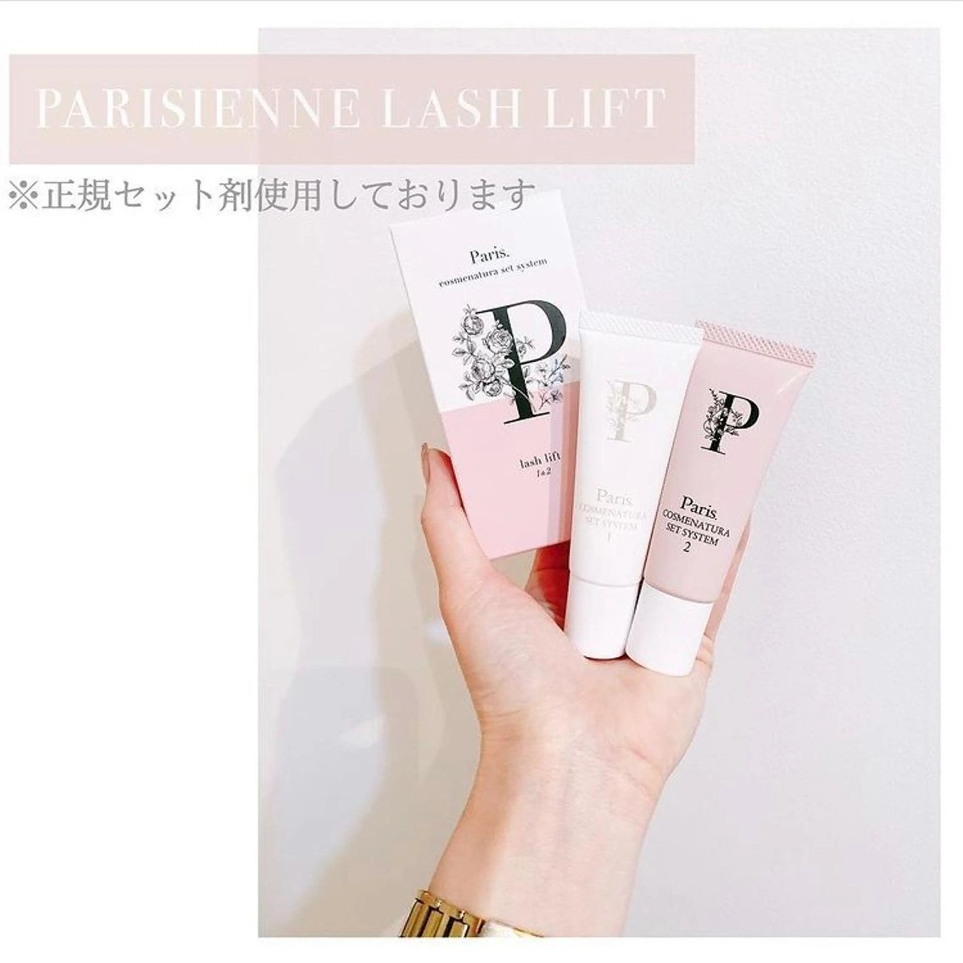 Lucia 中澤のマツエク・マツパデザイン