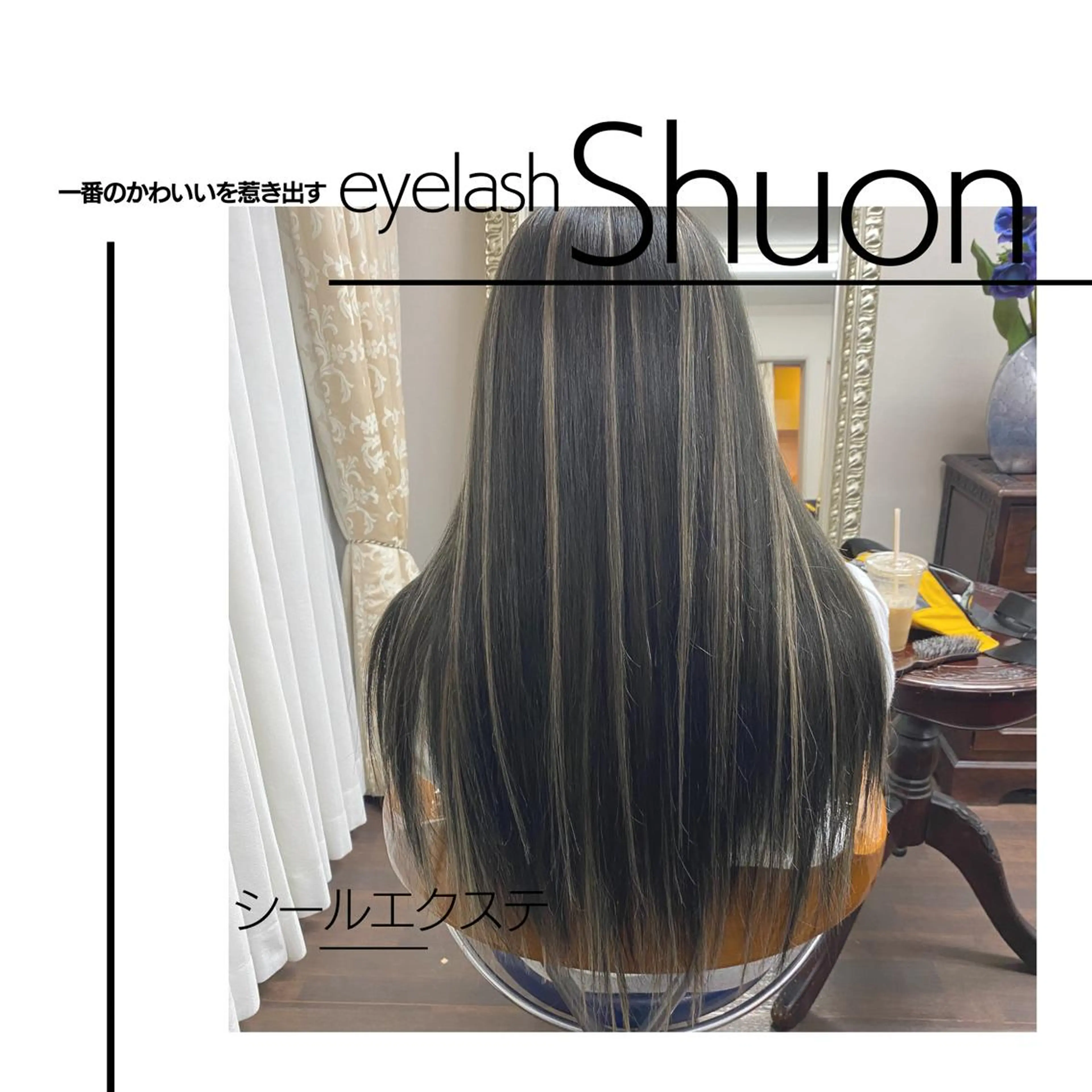 ロング ヘアアレンジ マツエク・マツパ KITTY 立川のネイルデザイン