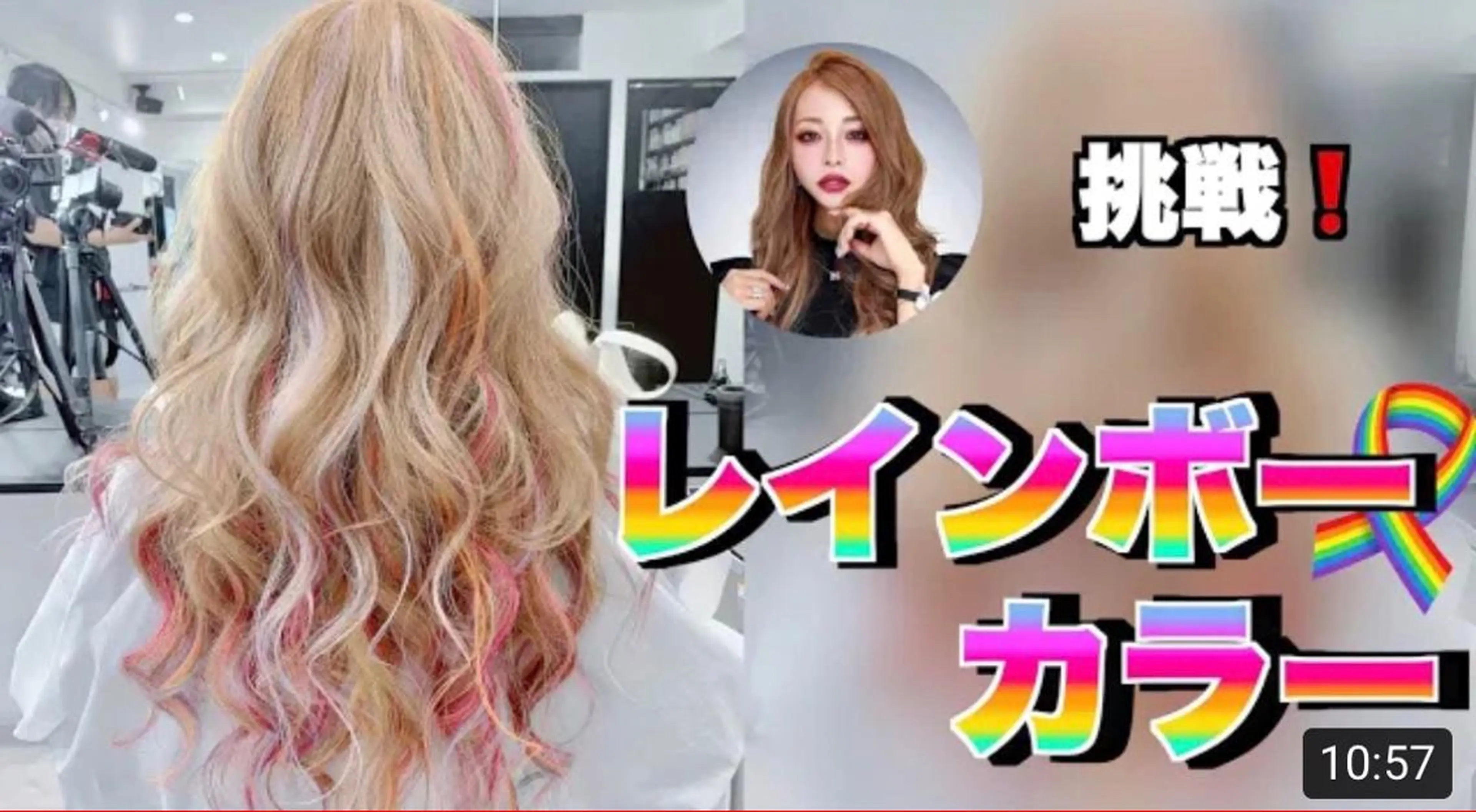 ALMAbyROSA所属・関東 蓮太のヘアスタイル