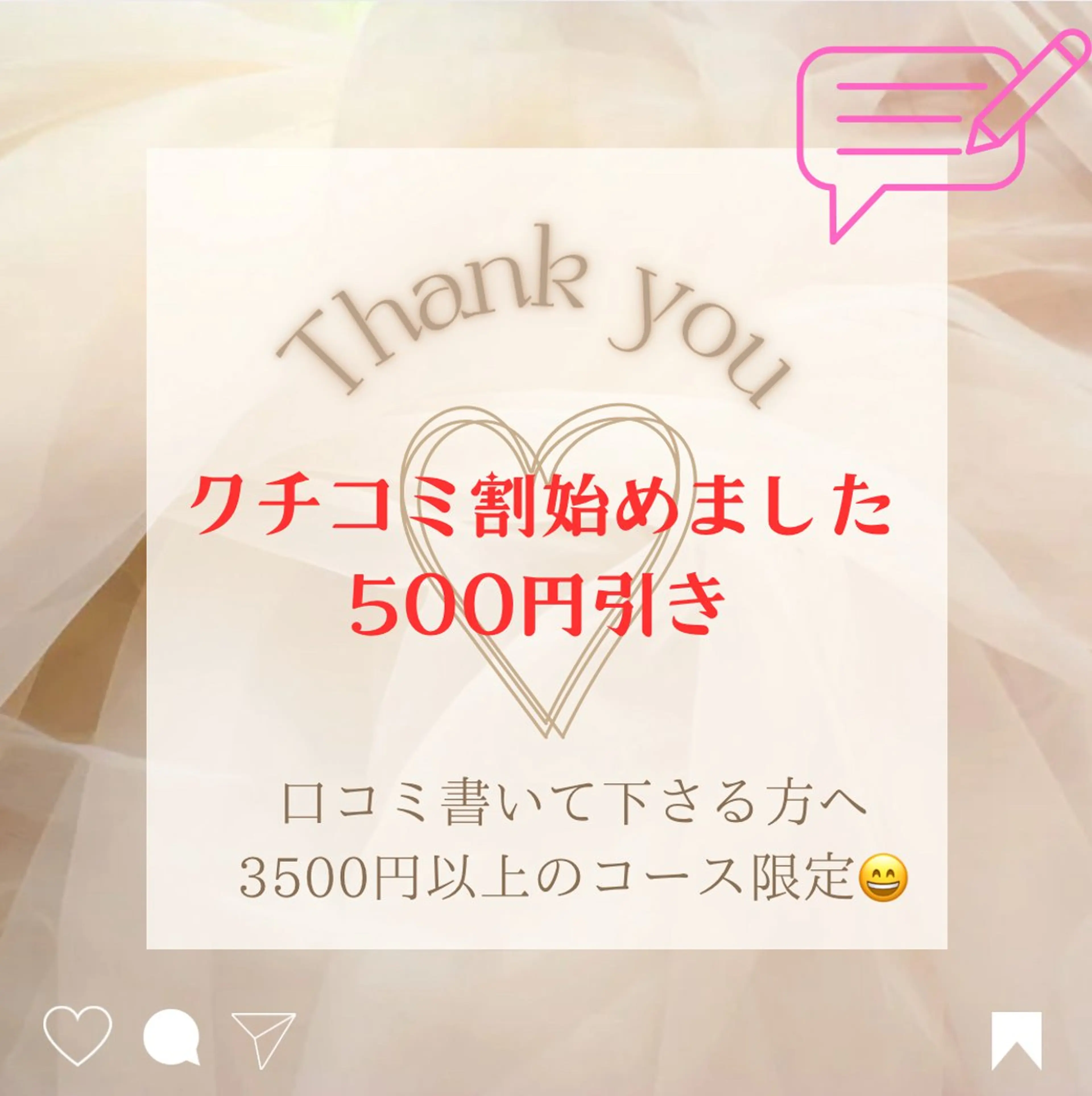 DeI'm 高松のエステ・リラクイメージ