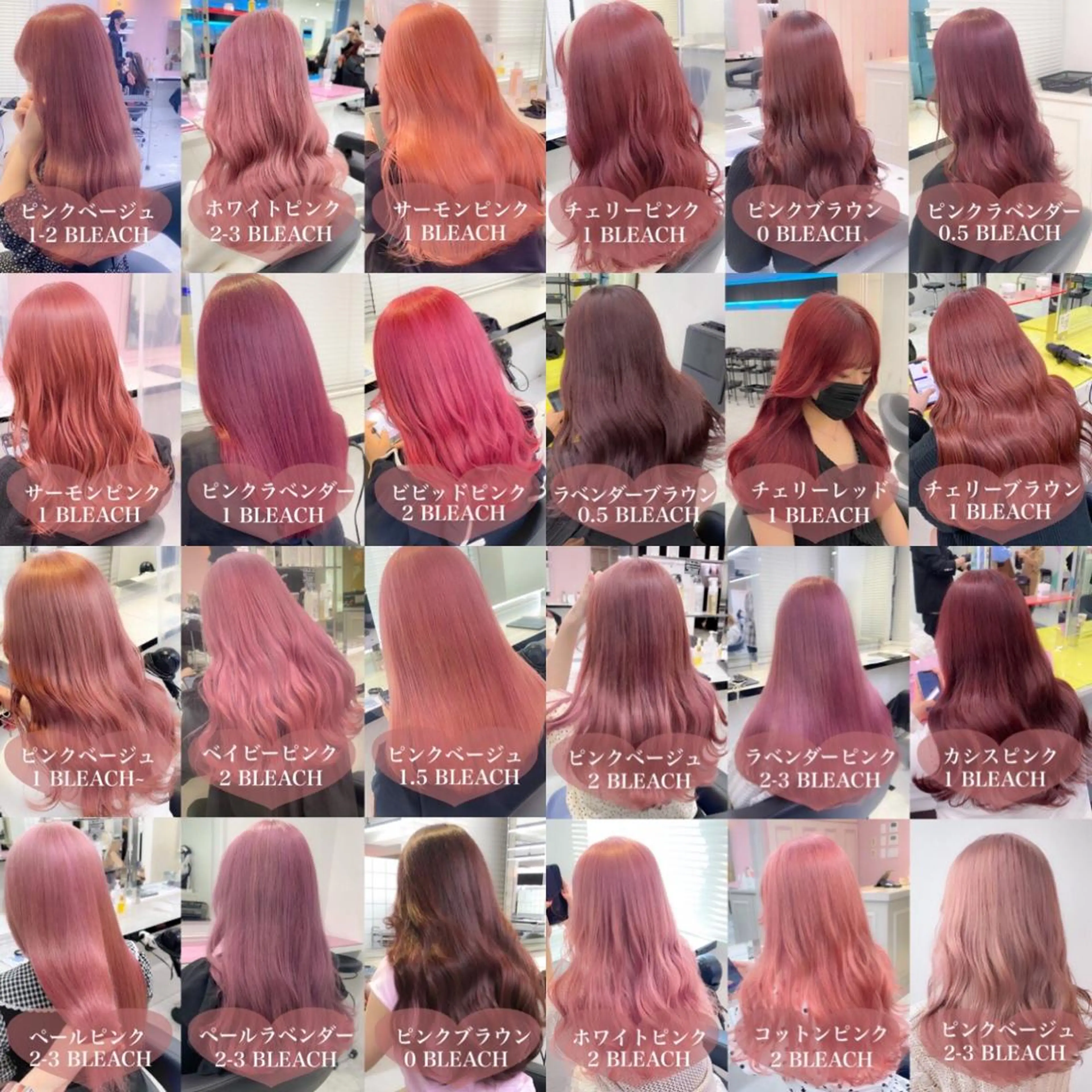 セミロング カラー ハイトーンカラー ピンクカラー ヘアカラー トリートメント ヘッドスパ ヘアセット 透明感/艶髪/💖 トレンドスタイル💖のヘアスタイル