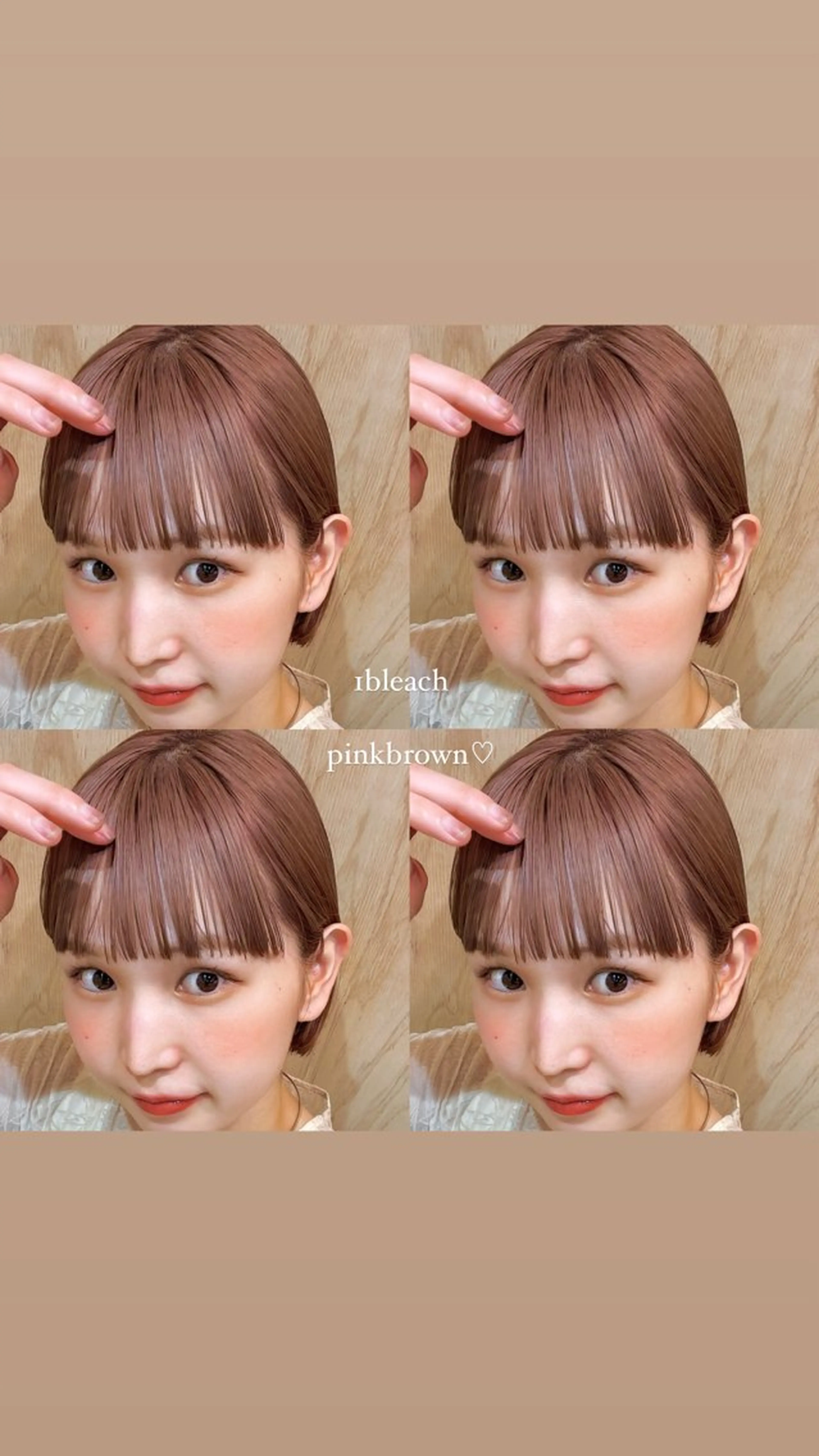 ショート 🩰暖色/おベージュ /ayano🥣🫧のヘアスタイル