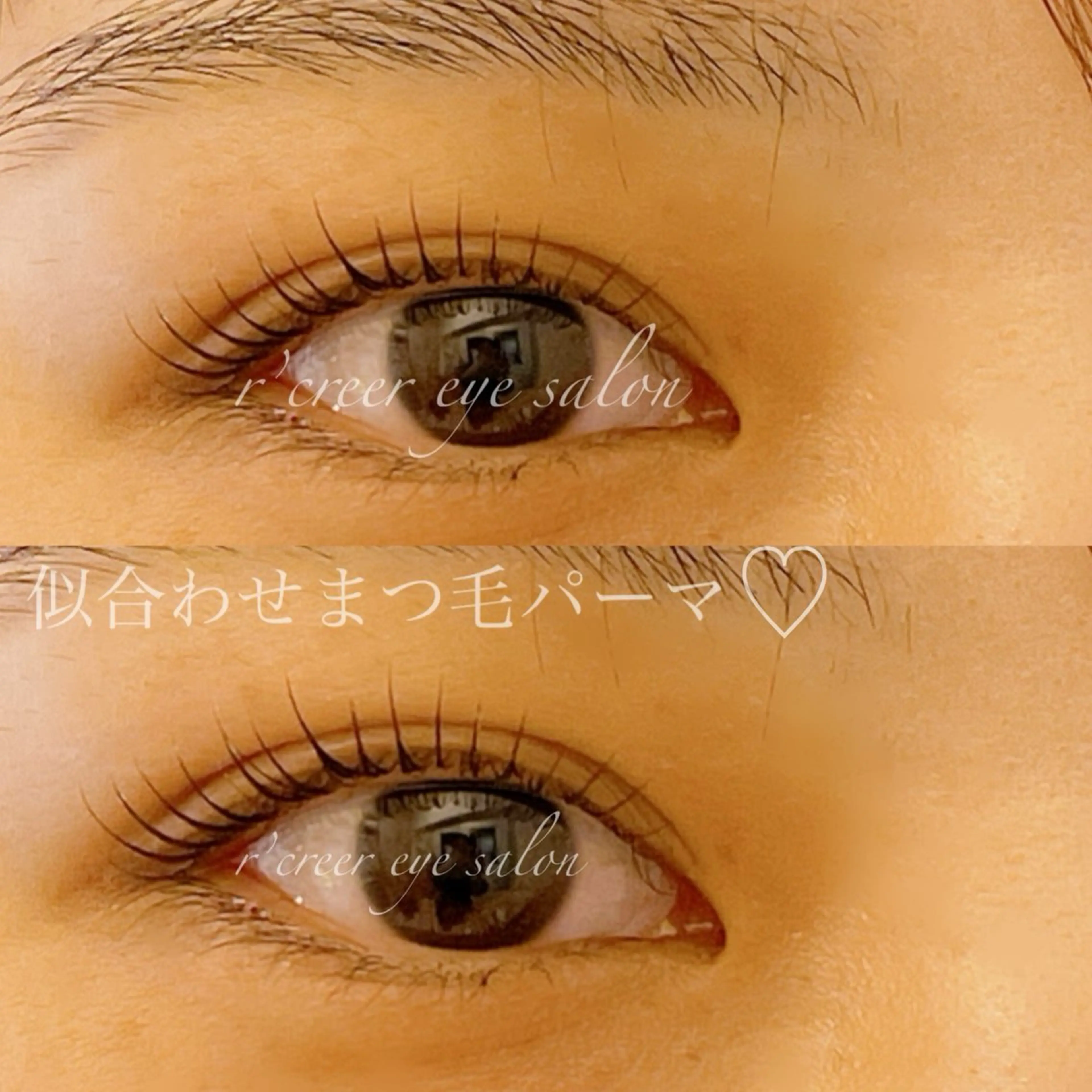 マツエク・マツパ 韓国風マツエク パリジェンヌラッシュリフト 一重×まつ毛パーマ r’creer eyesalon所属・たかはる🧸 r’creerのマツエク・マツパデザイン