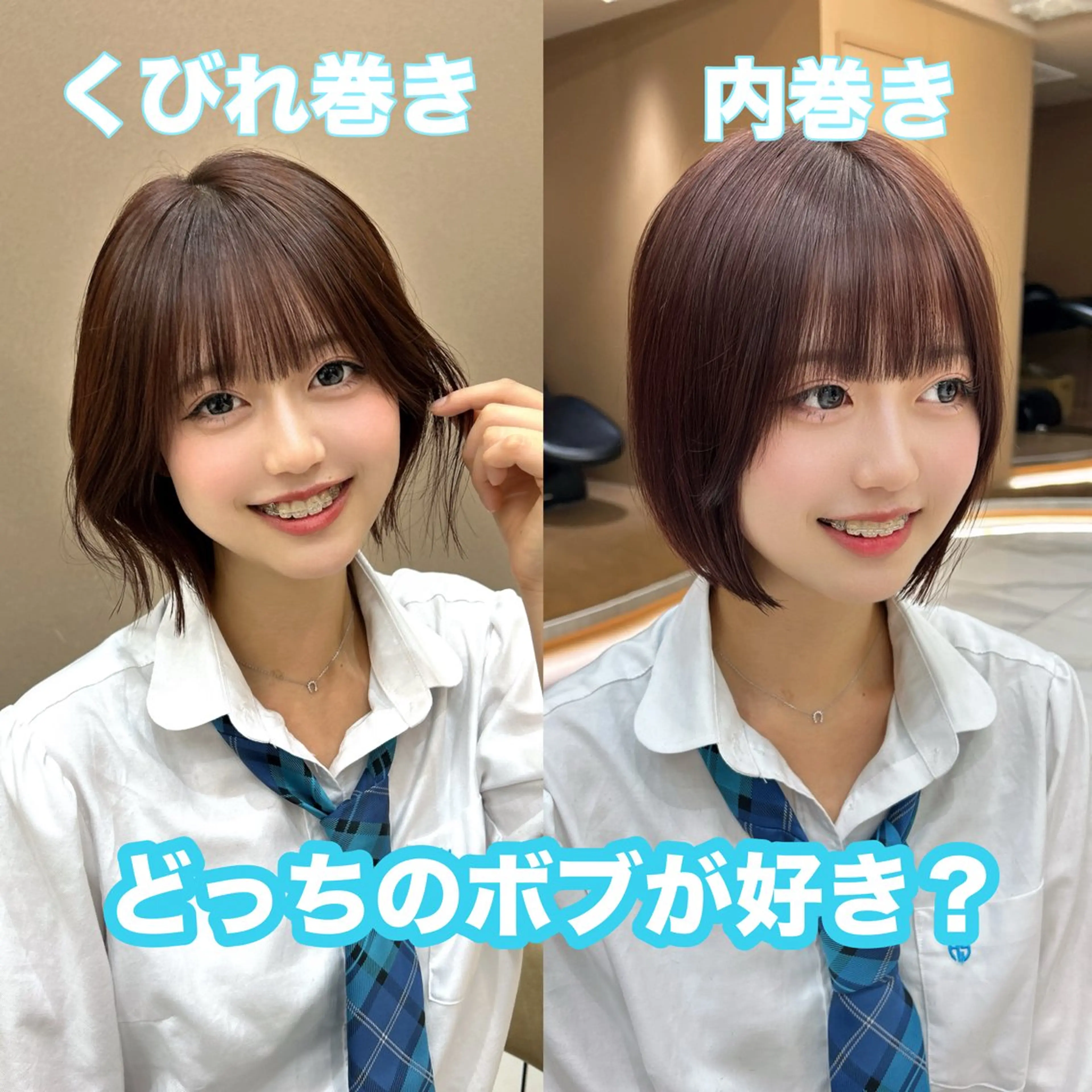 ショート カラー 山田勇真 ボブ/縮毛矯正/金山のヘアスタイル