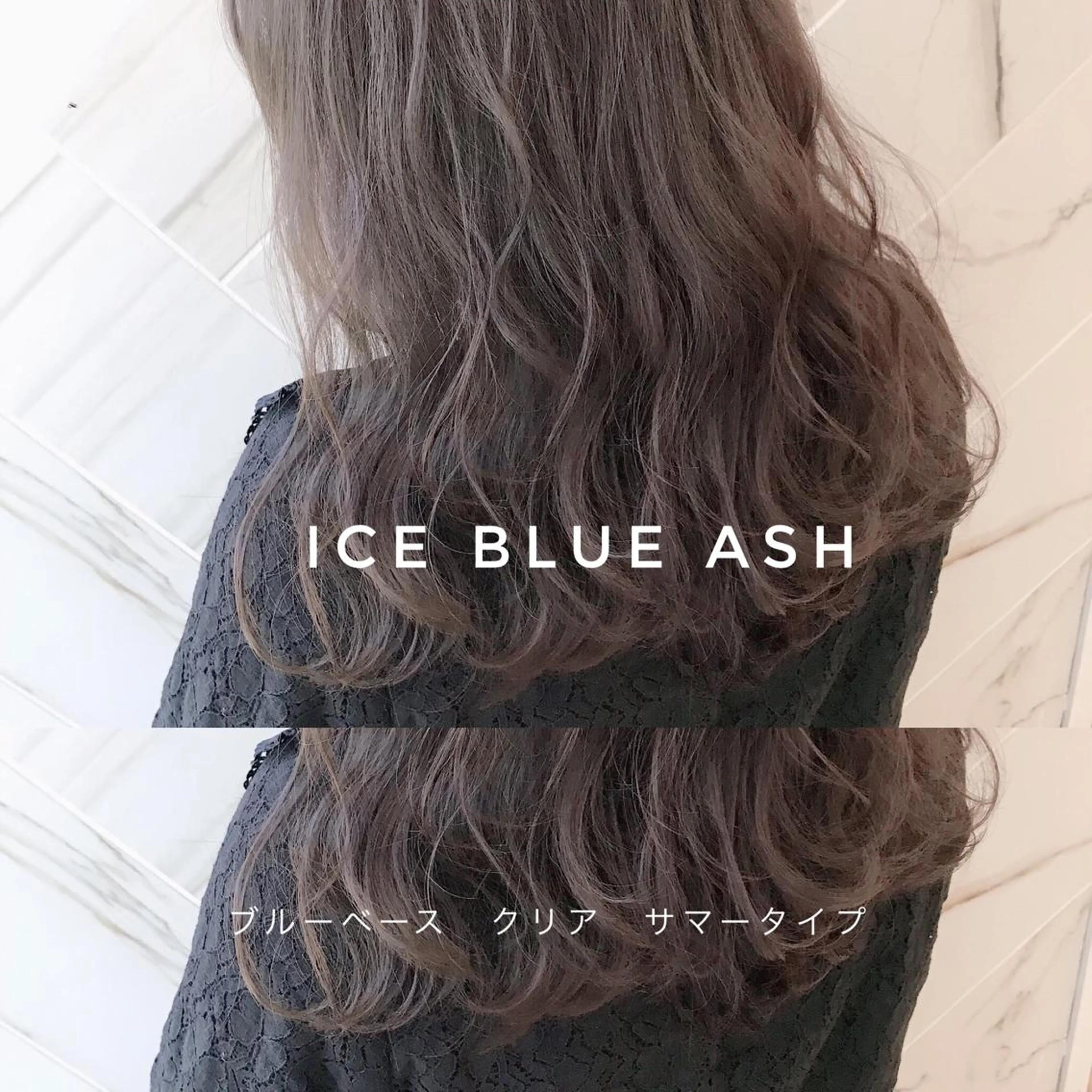 セミロング カラー アクアカラー アッシュ ブルーカラー ブルーアッシュ イルミナカラー KANOI 銀座中央通り所属・上條 航平のヘアスタイル