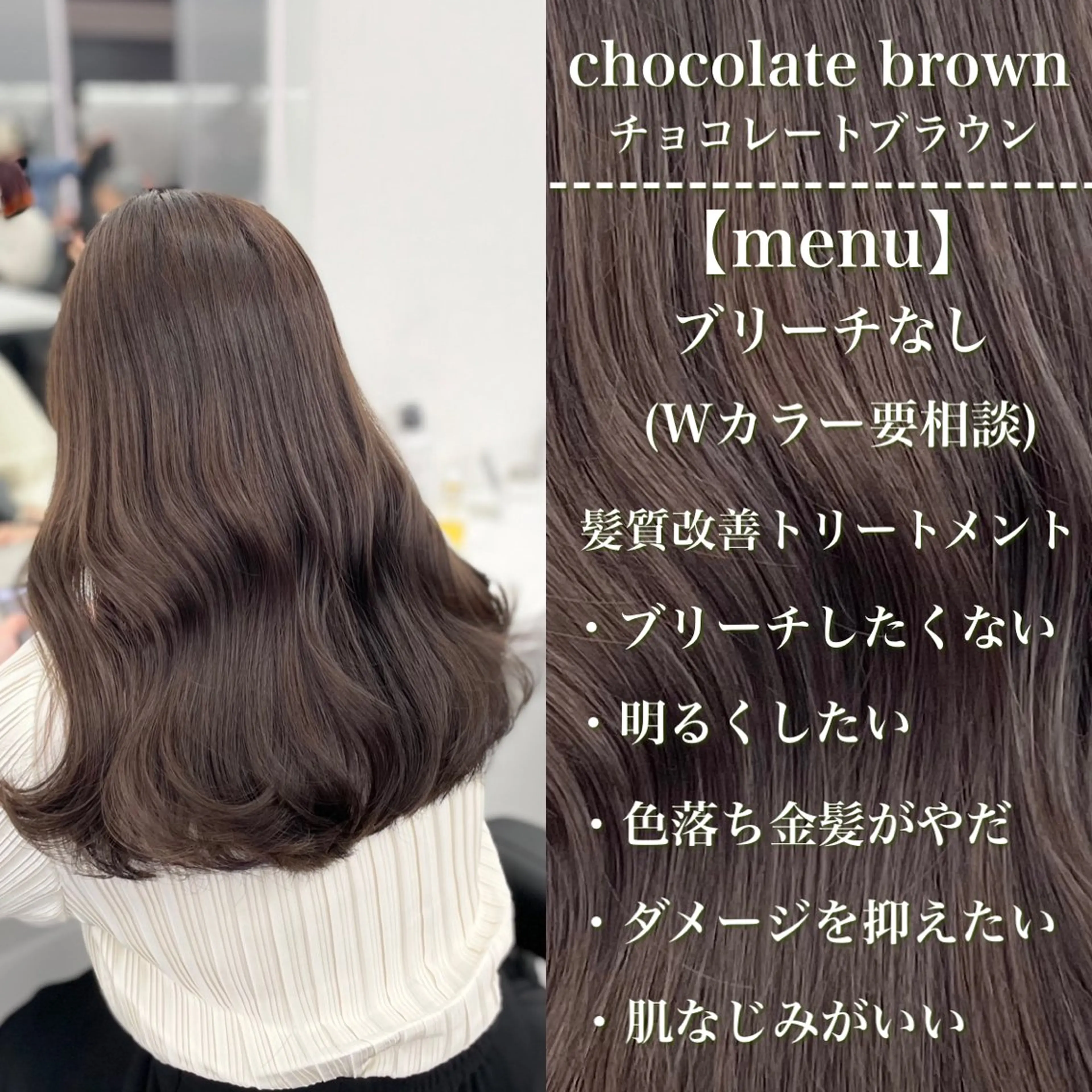 セミロング カラー 🔷横浜/メンズ TAKUMI🔷のヘアスタイル