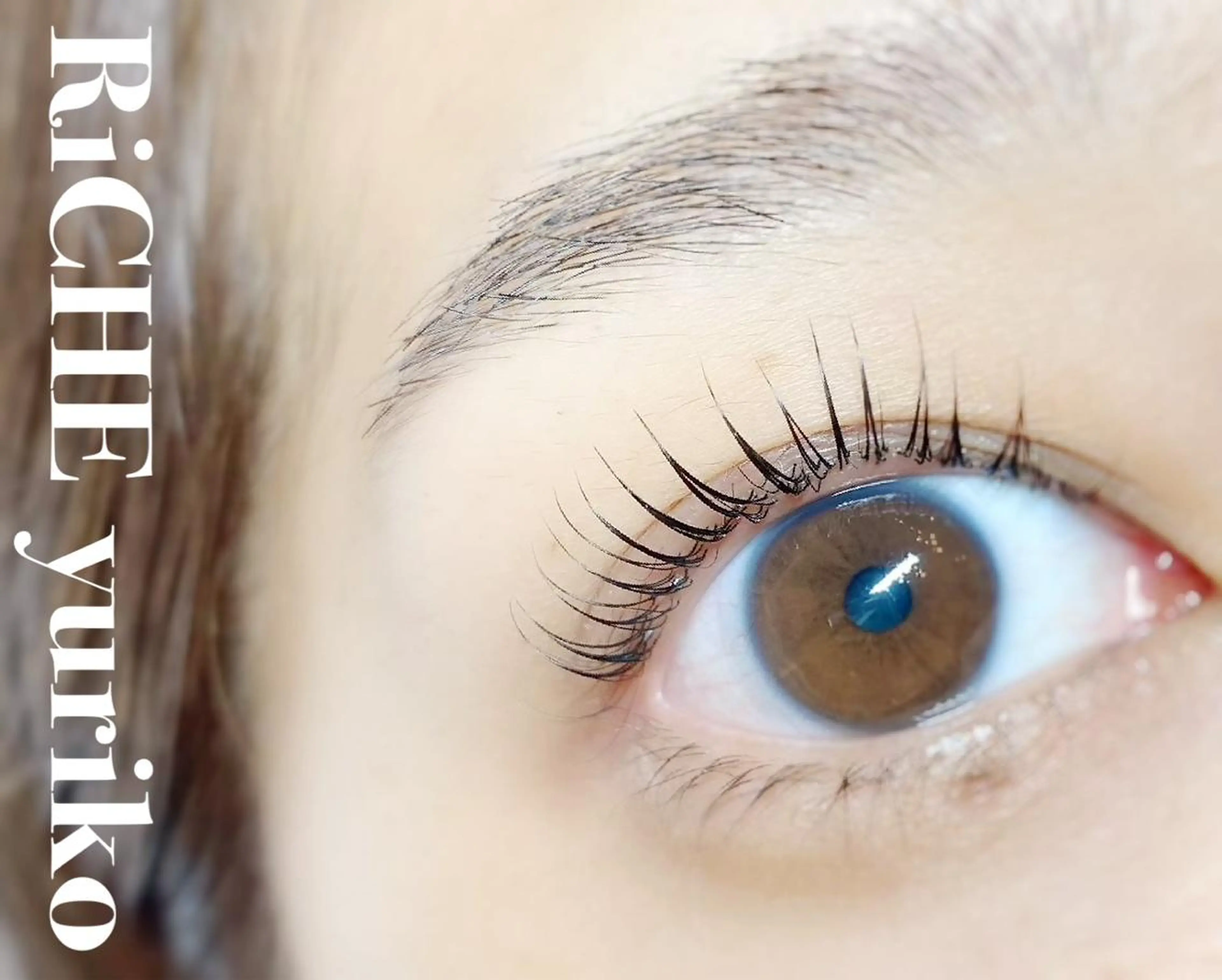 マツエク・マツパ パリジェンヌラッシュリフト RiCHE吉祥寺店所属・Yuriko⭐️ まつげ/眉毛のマツエク・マツパデザイン