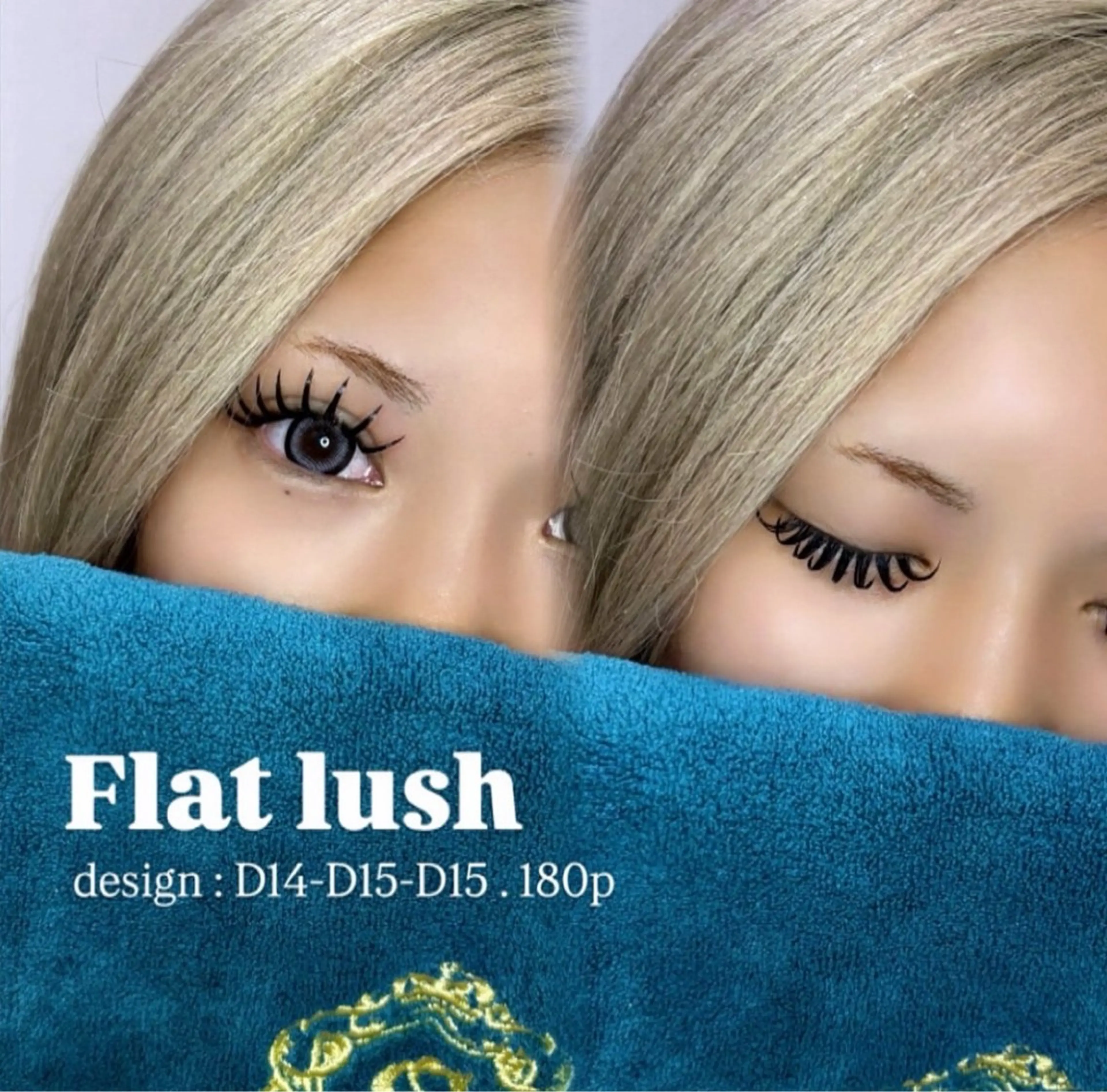 マツエク・マツパ 束感まつ毛 アンドグレース・ブロウ長浜店所属・AnD'GRACE 滝本のマツエク・マツパデザイン