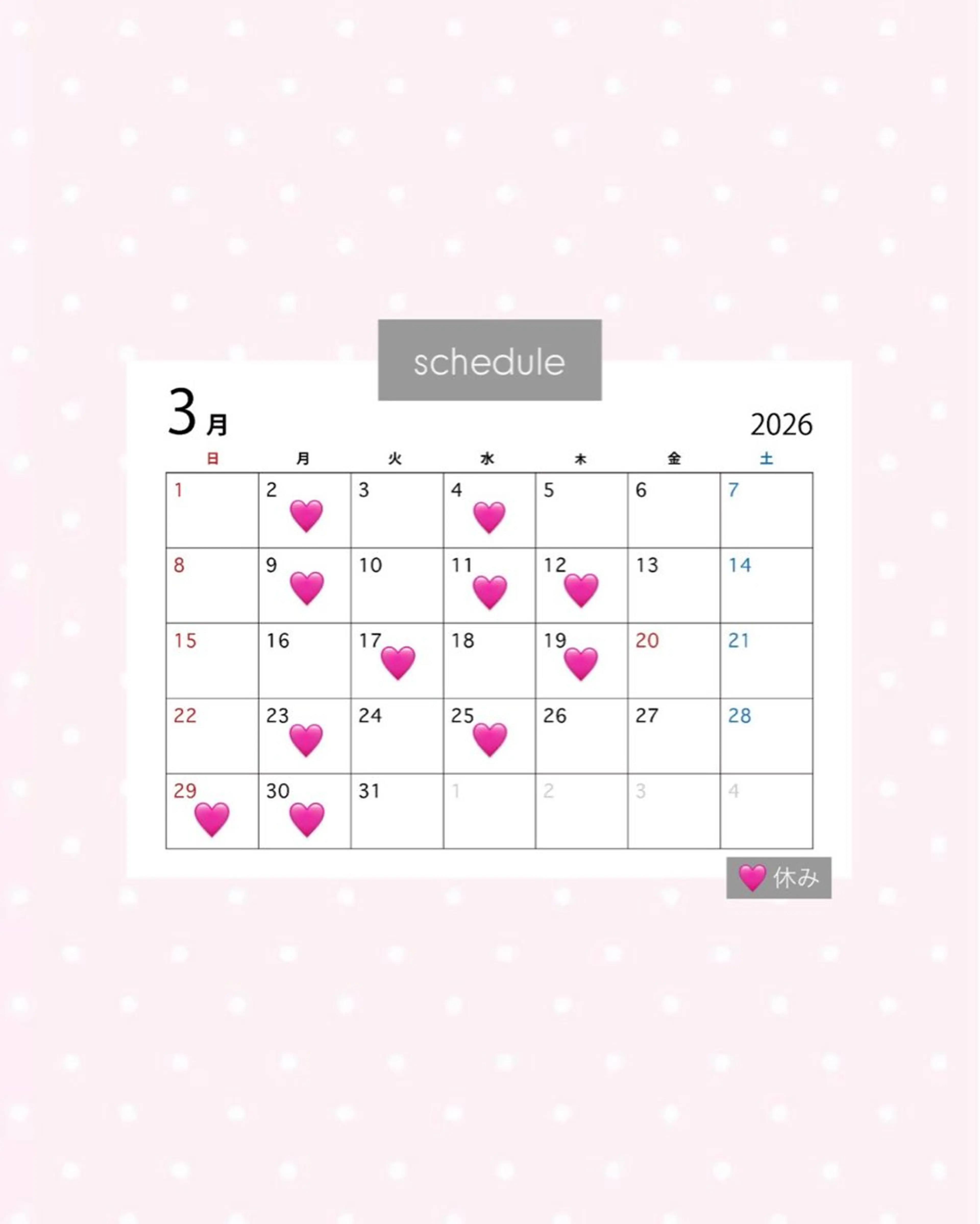 mil hair design所属・松尾優紀 /佐賀美容室のヘアスタイル