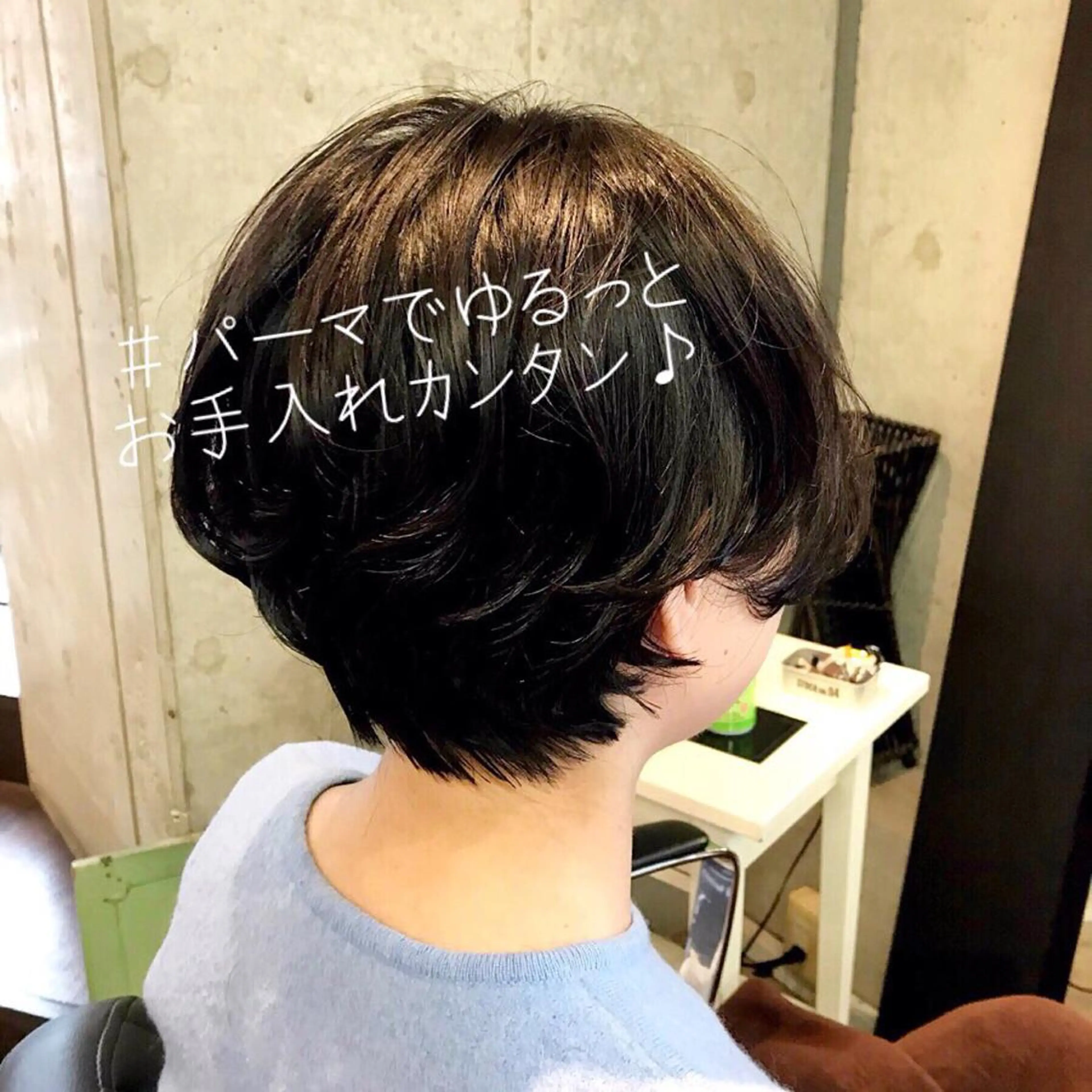 ショート パーマ 美髪❣️縮毛矯正/ 髪質改善✨/山本のヘアスタイル