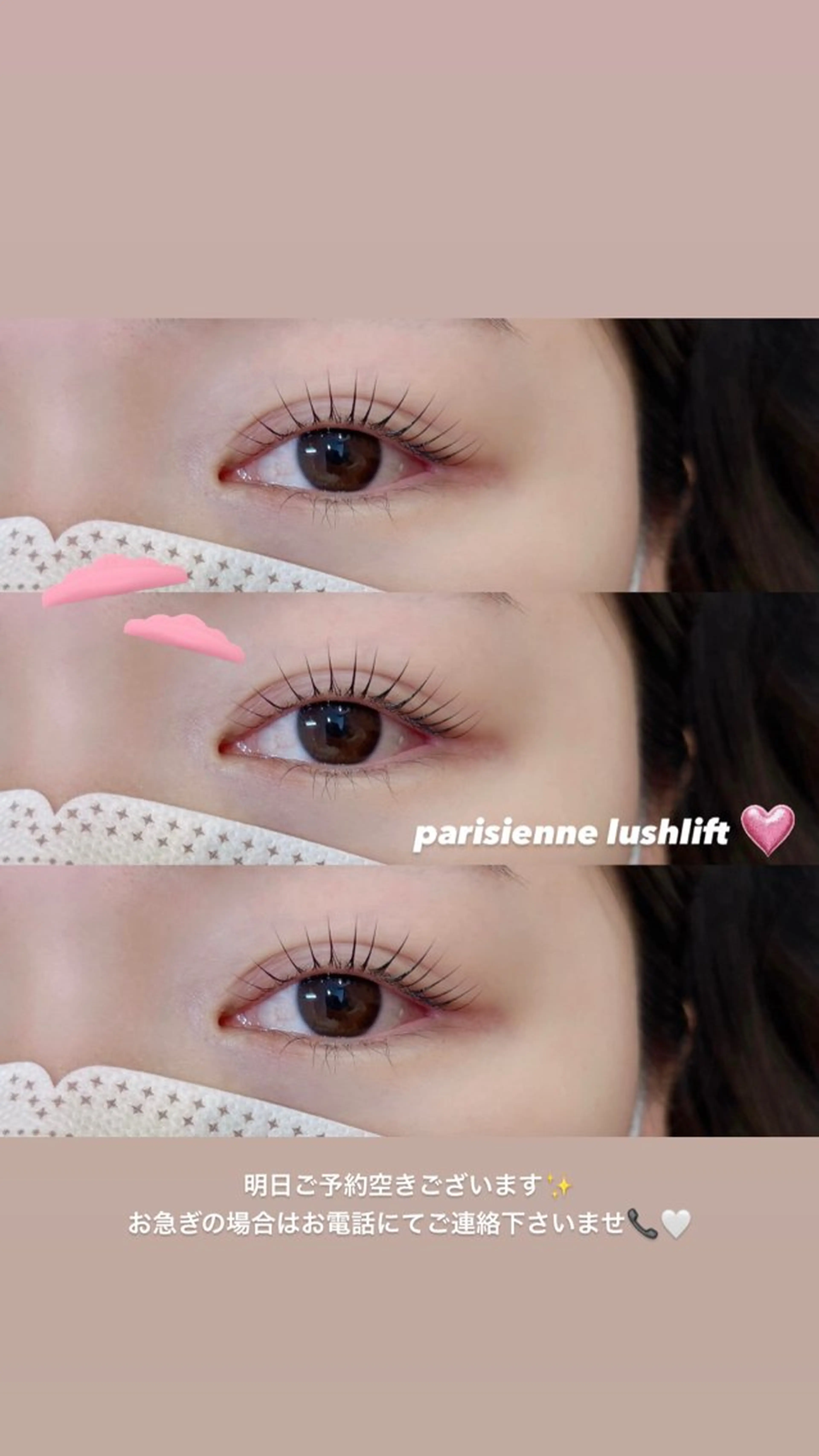 マツエク・マツパ sofa八王子店 RIKOのマツエク・マツパデザイン