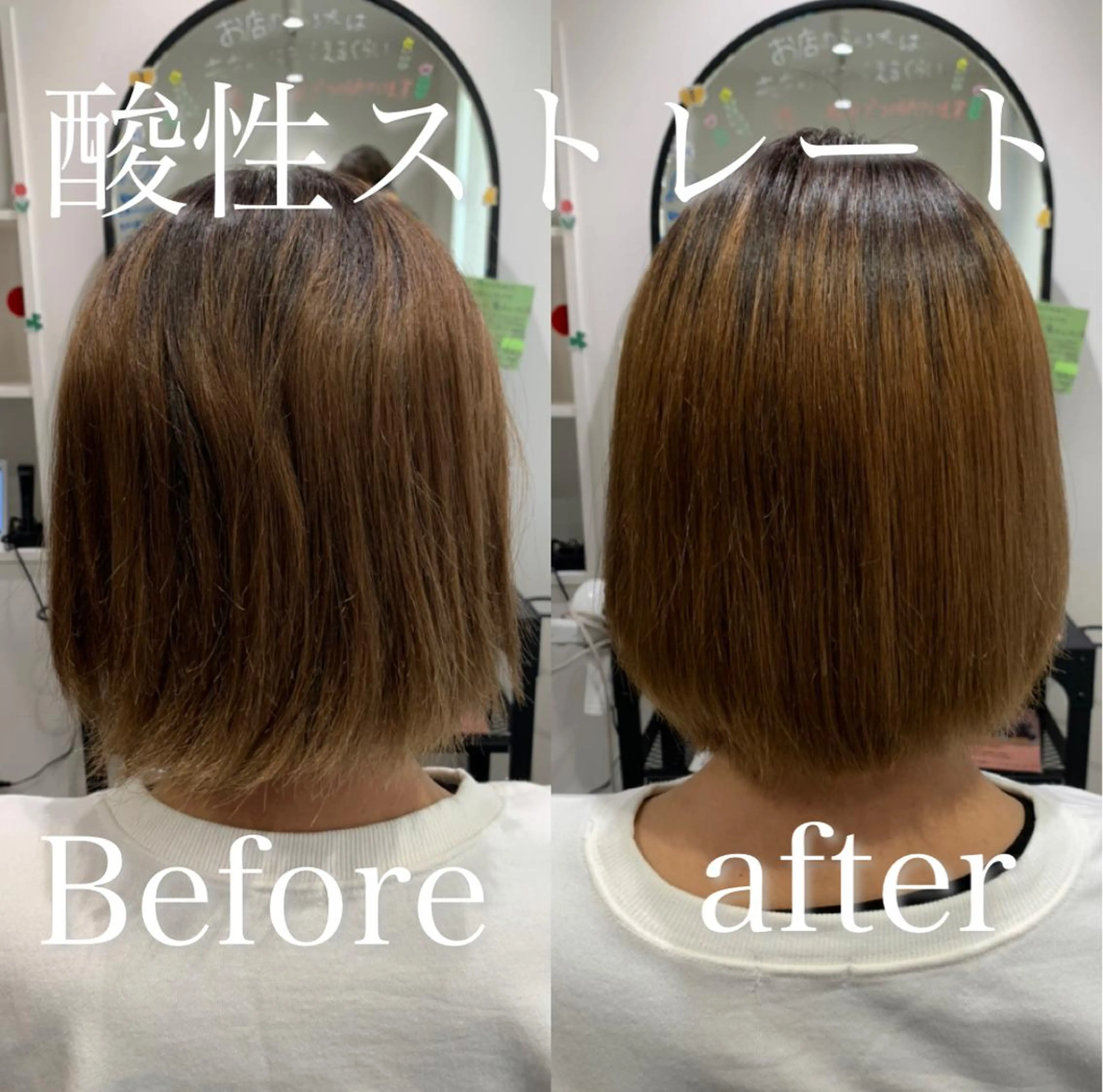 ミディアム 【酸性ストレート】 宮下和明のヘアスタイル