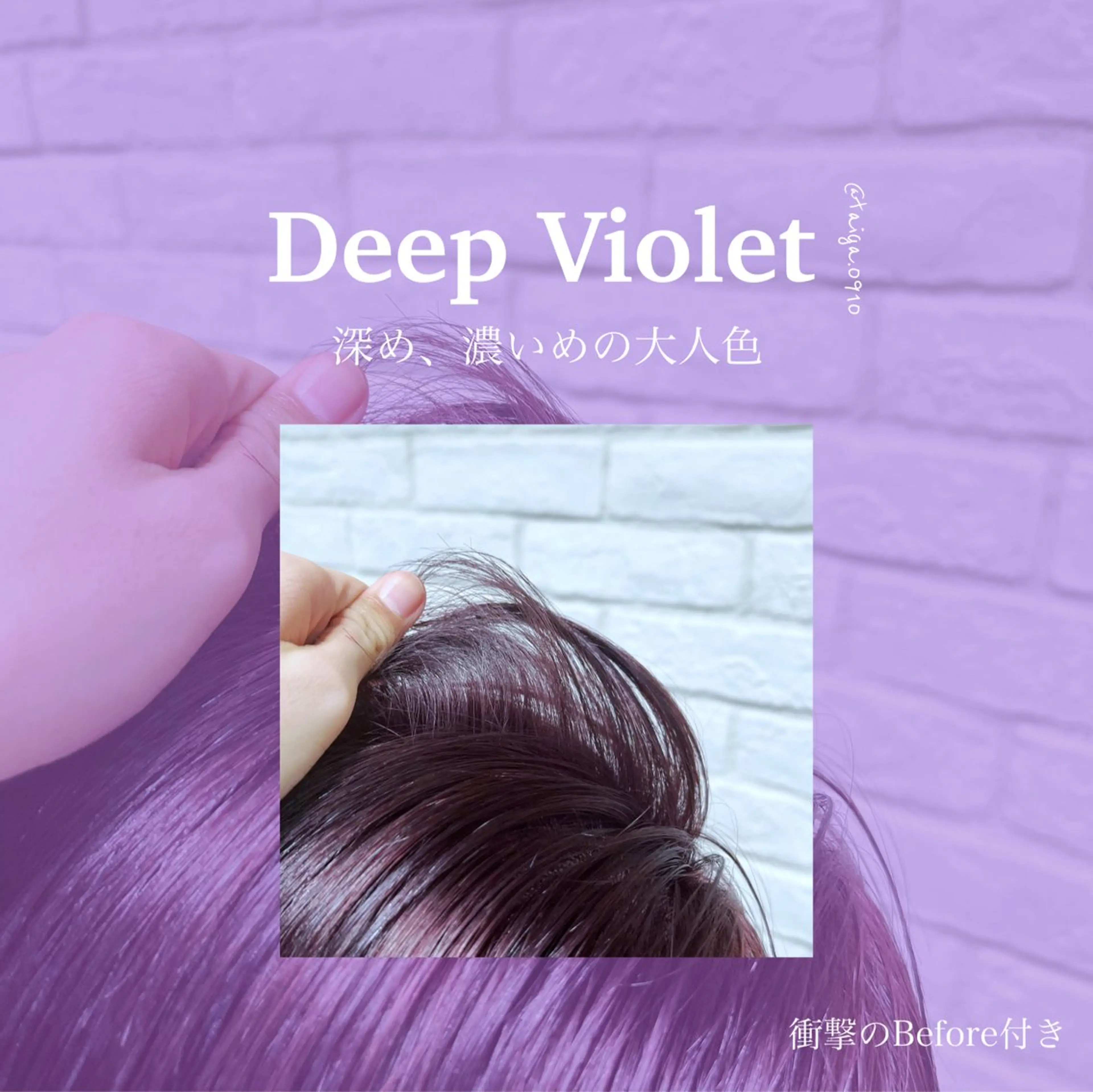 ショート カラー メンズ ラベンダーカラー ピンクカラー レディースヘア💫 加藤たいが🐯のヘアスタイル