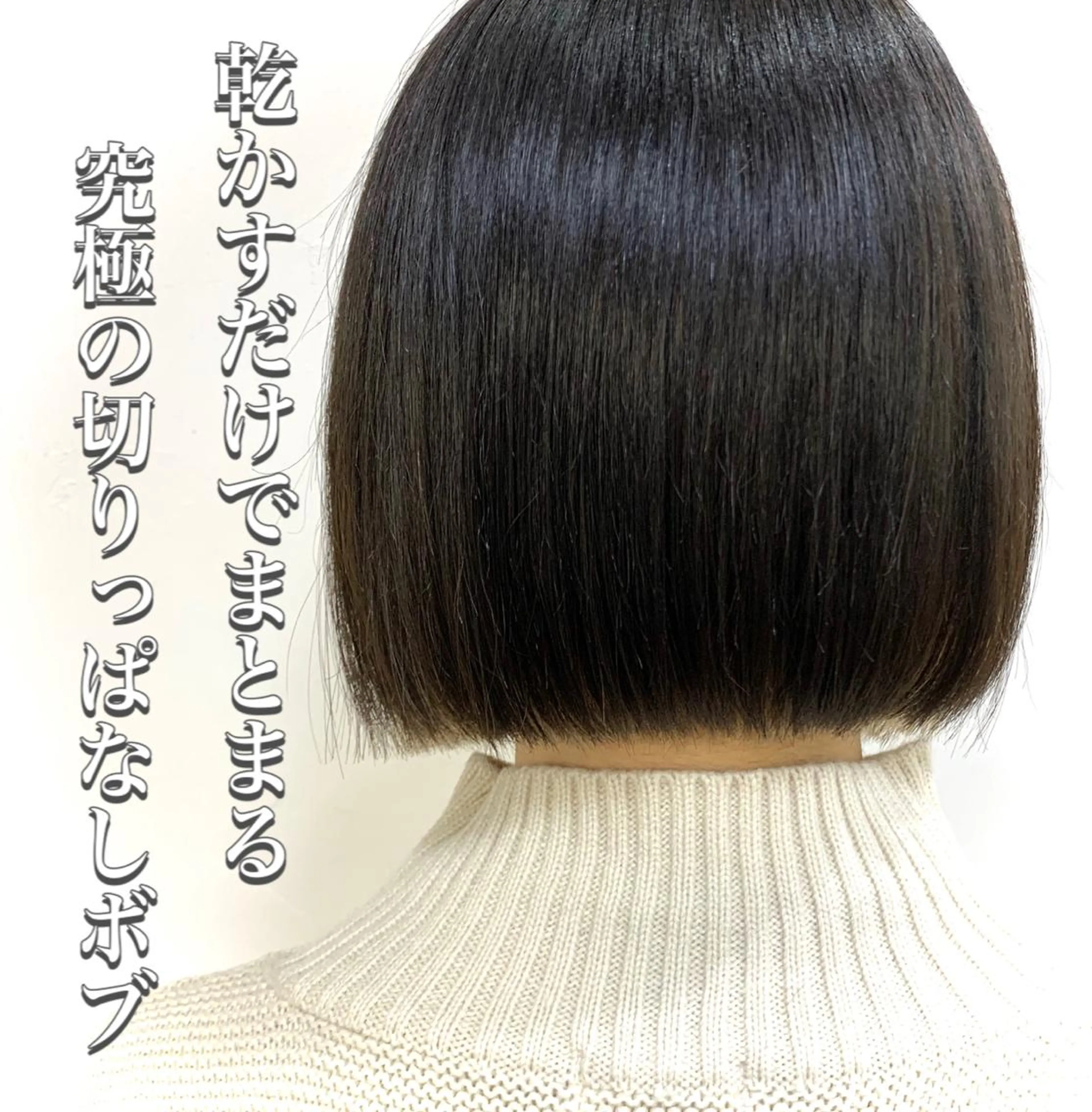 ミディアム カラー 切りっぱなしボブ ボブ カット ヘアカラー トリートメント shanti   平岸店所属・柾本 寛貴のヘアスタイル