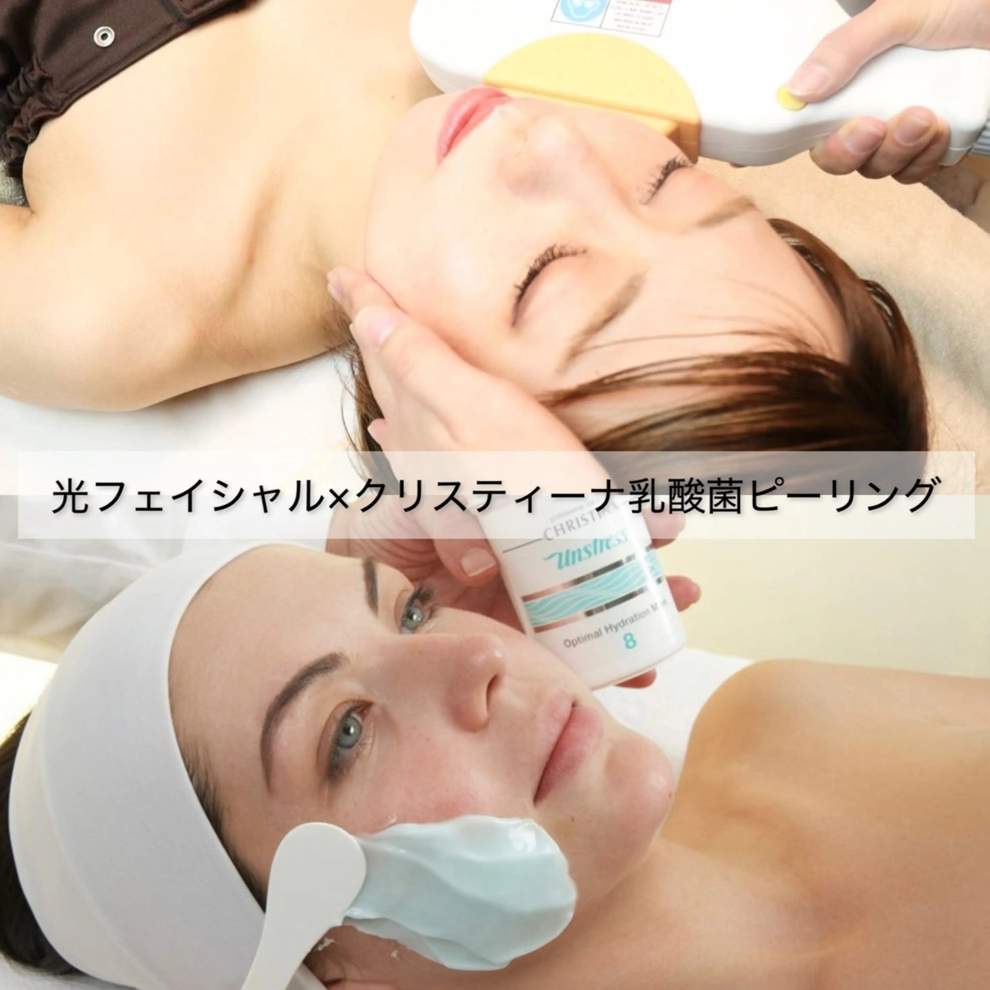 HINANO矢場町店【ヒナノ】所属・脱毛/肌改善🌿 HINANO 村田のエステ・リラクイメージ