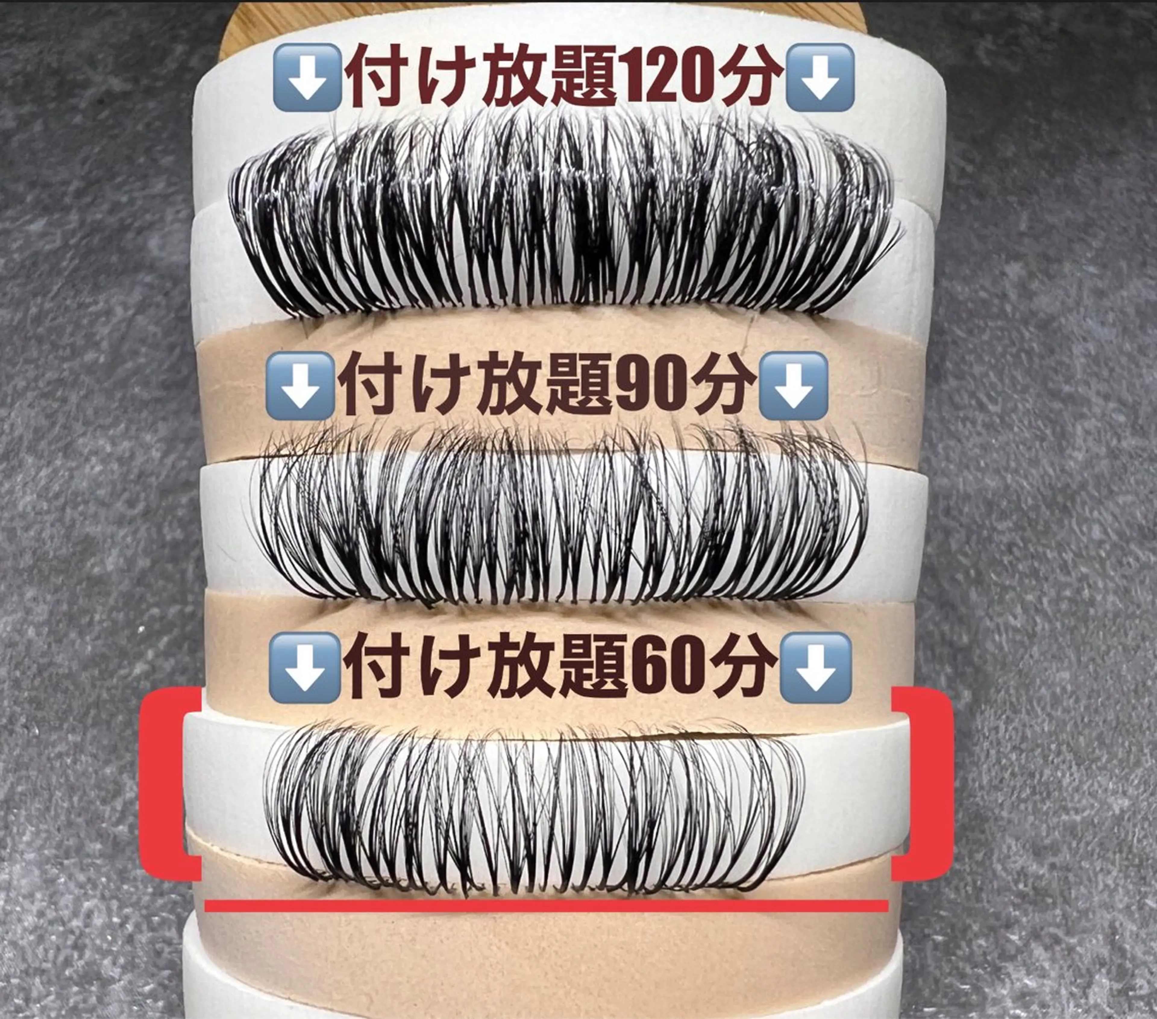 (オフ込み)軽い，柔らかい，超極細0.03㍉ボリュームラッシュつけ放題(バインドロック)60分の写真