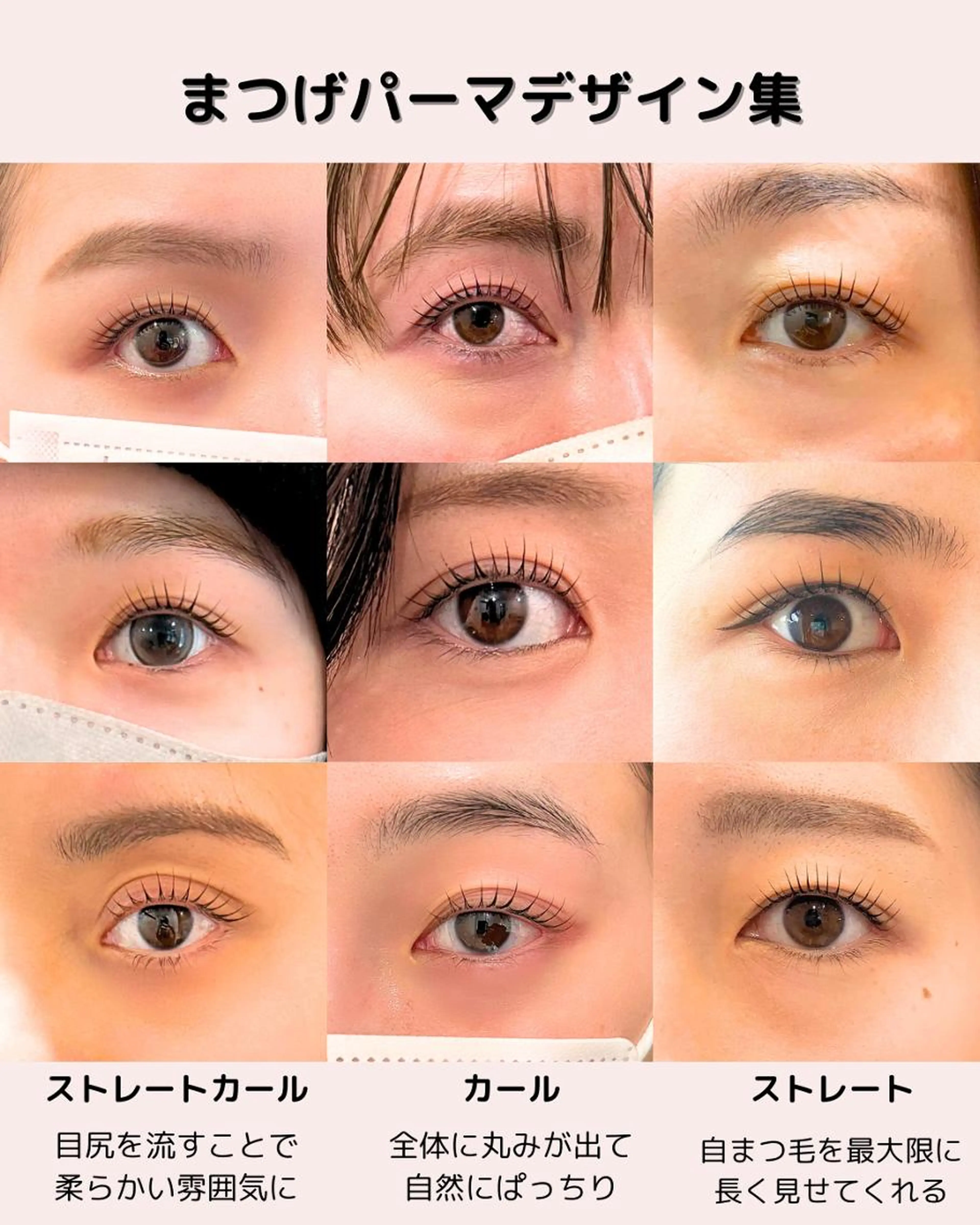 【 2回目以降もOK 】上下まつげパーマ ( ラッシュリフト ) 11700→10290(予約リクエスト⭕️)の写真