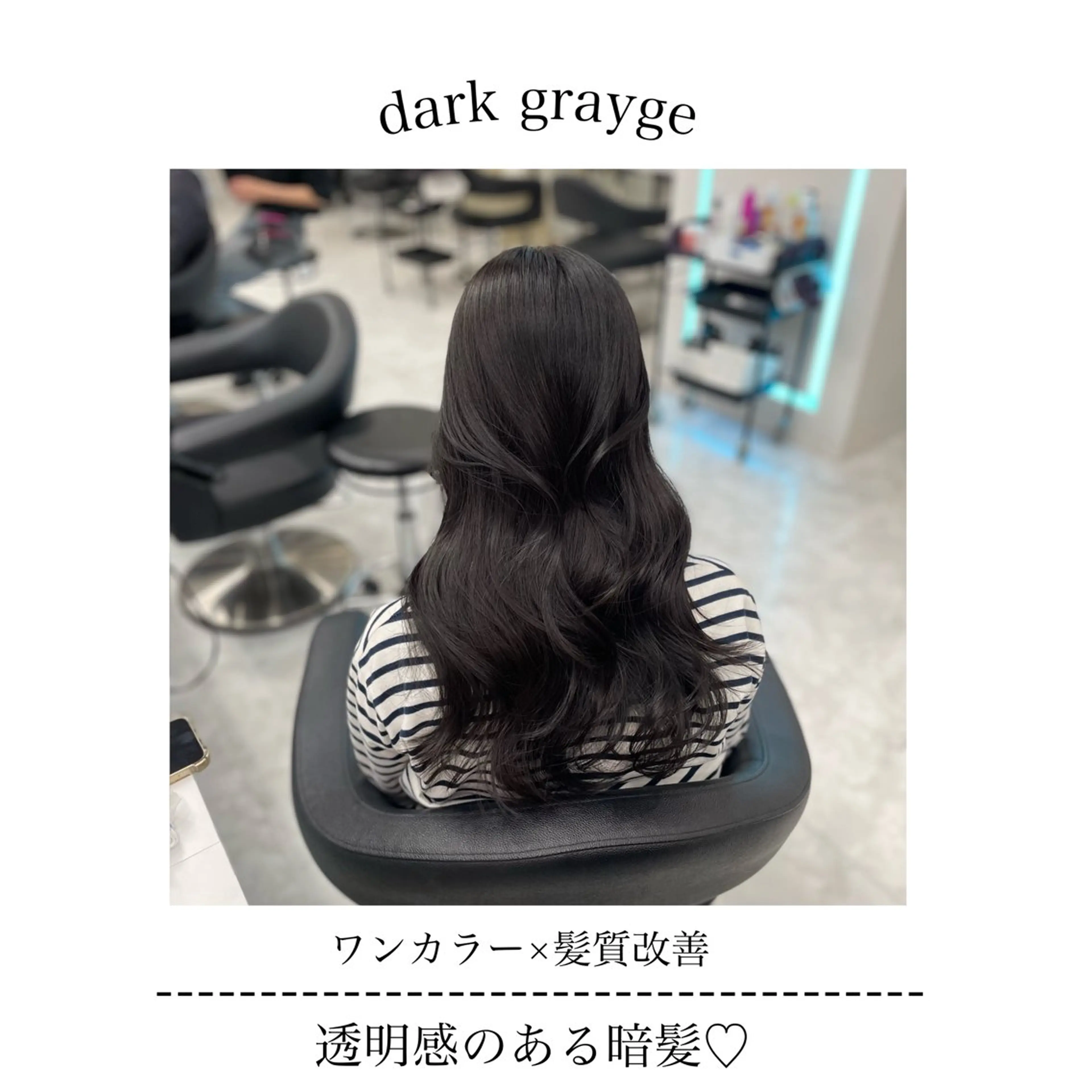 セミロング カラー ヘアカラー トリートメント Ella所属・nana【艶髪】/ レイヤー/縮毛矯正のヘアスタイル