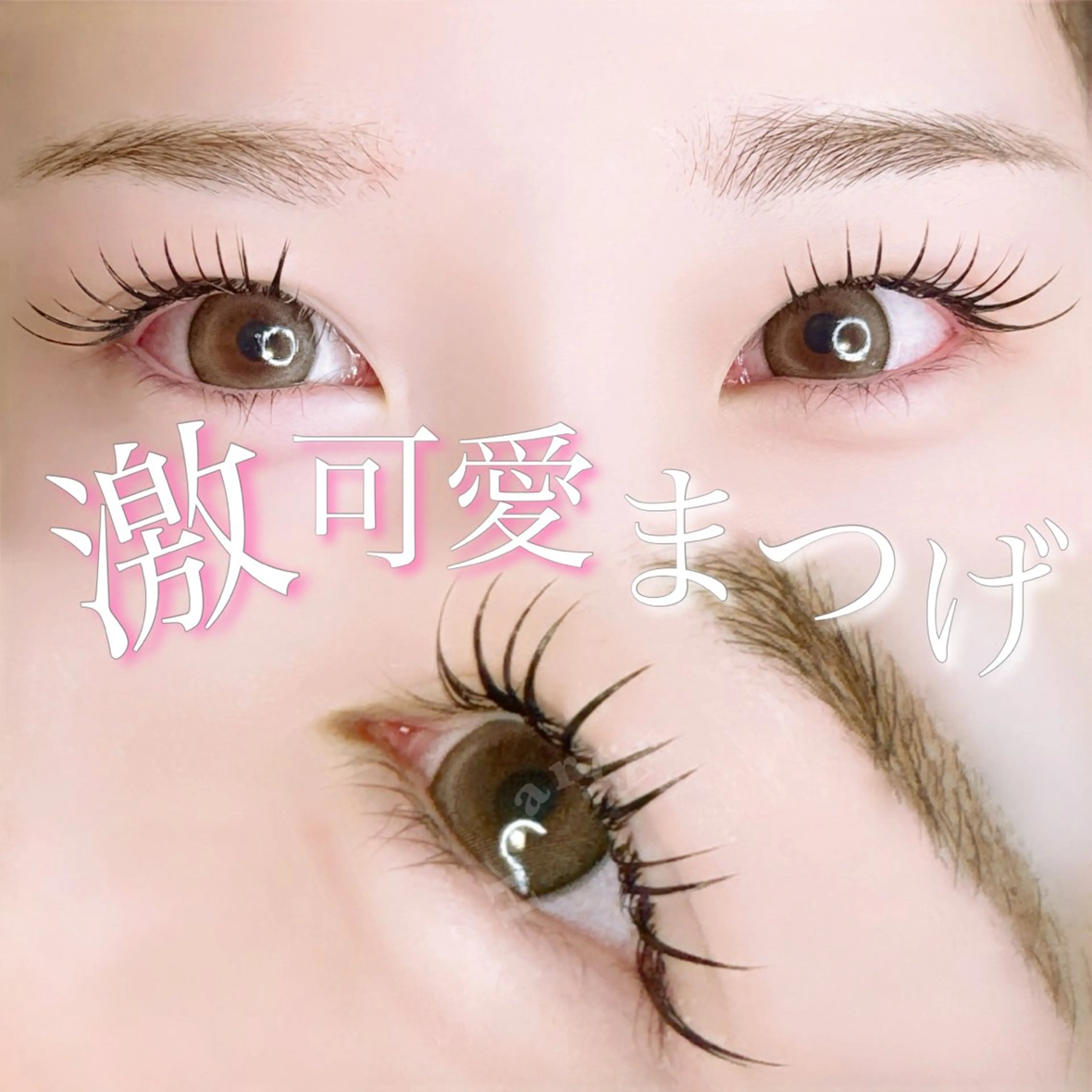 マツエク・マツパ CCカール Cカール 目尻長め マツエク Hearty 上田さやかのマツエク・マツパデザイン