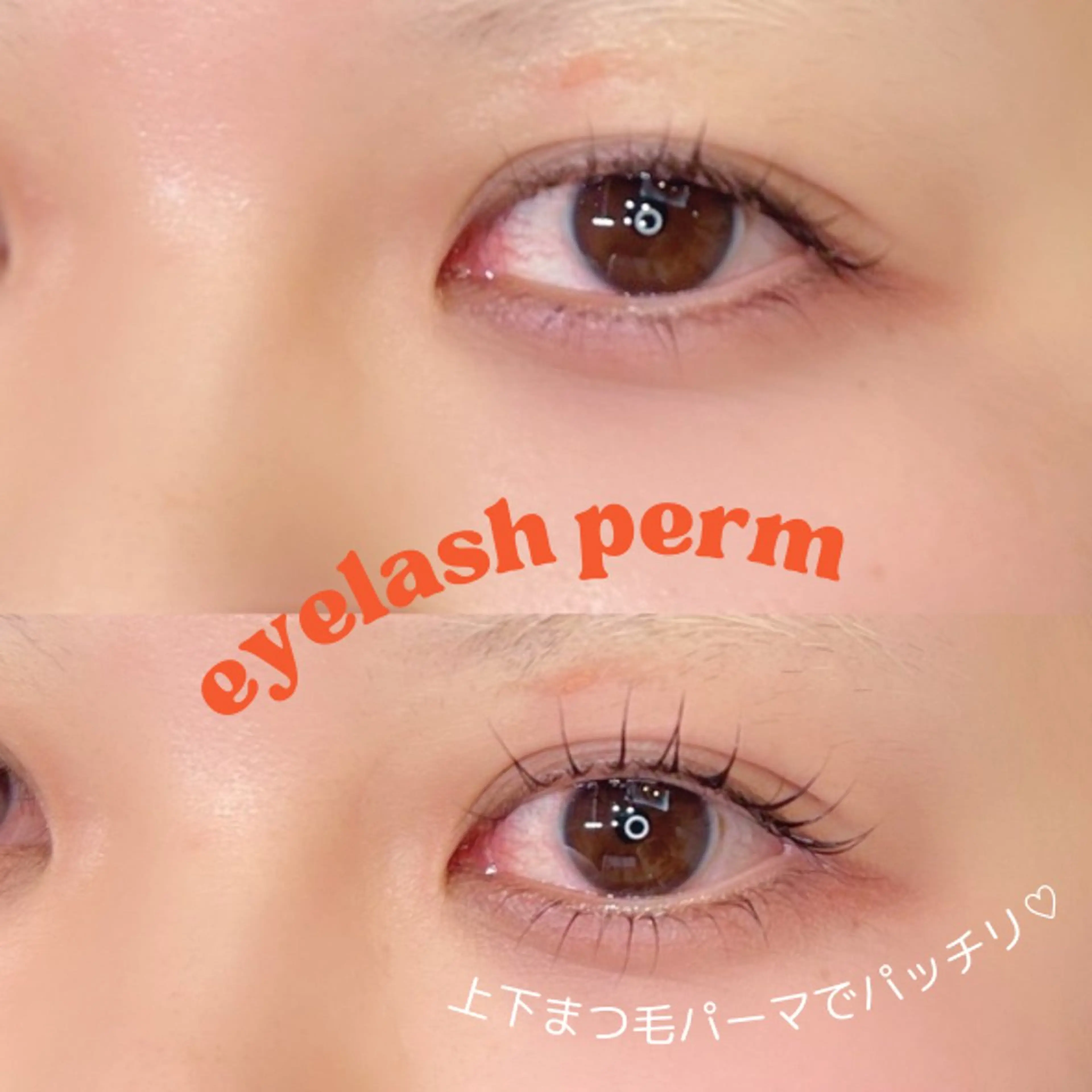 マツエク・マツパ Eye lashのマツエク・マツパデザイン
