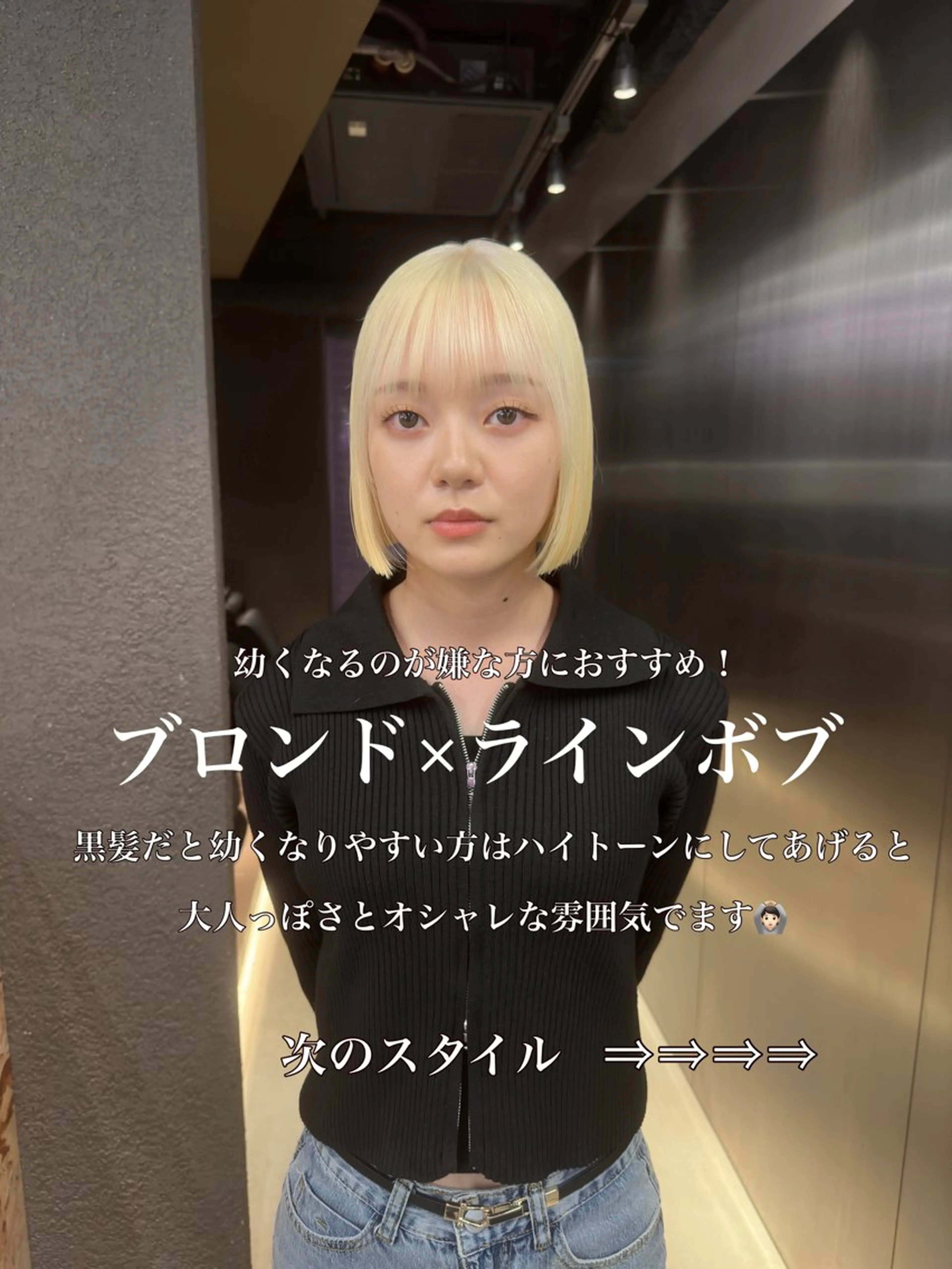 ショート カラー ブロンド ボブ カット ヘアカラー トリートメント 鈴木/ミルクティー/ ブリーチ/ボブ/のヘアスタイル