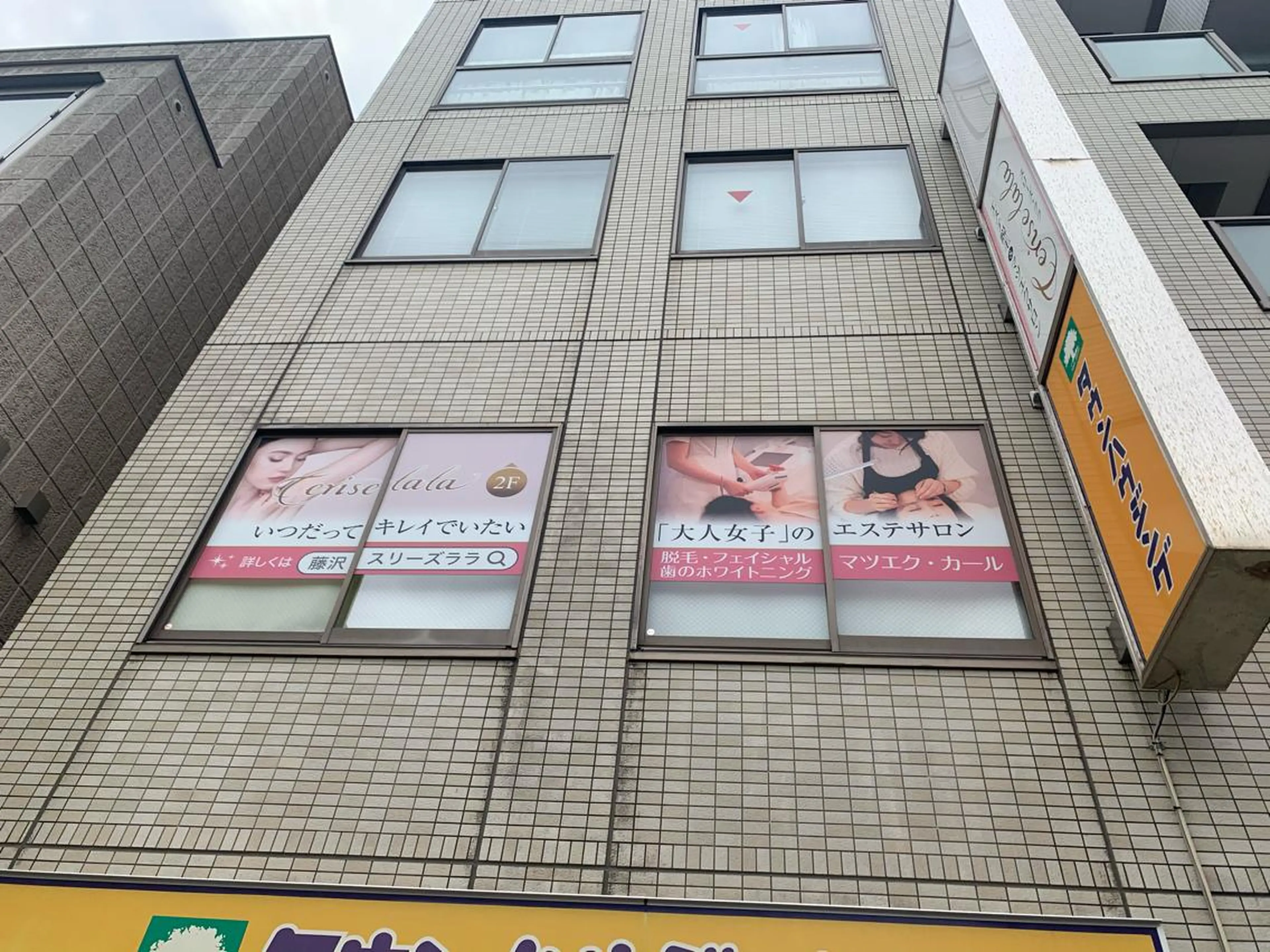 脱毛×アイラッシュCeriseLaLa所属・まつげ＆アイブロウ スリーズララ🍒のマツエク・マツパデザイン