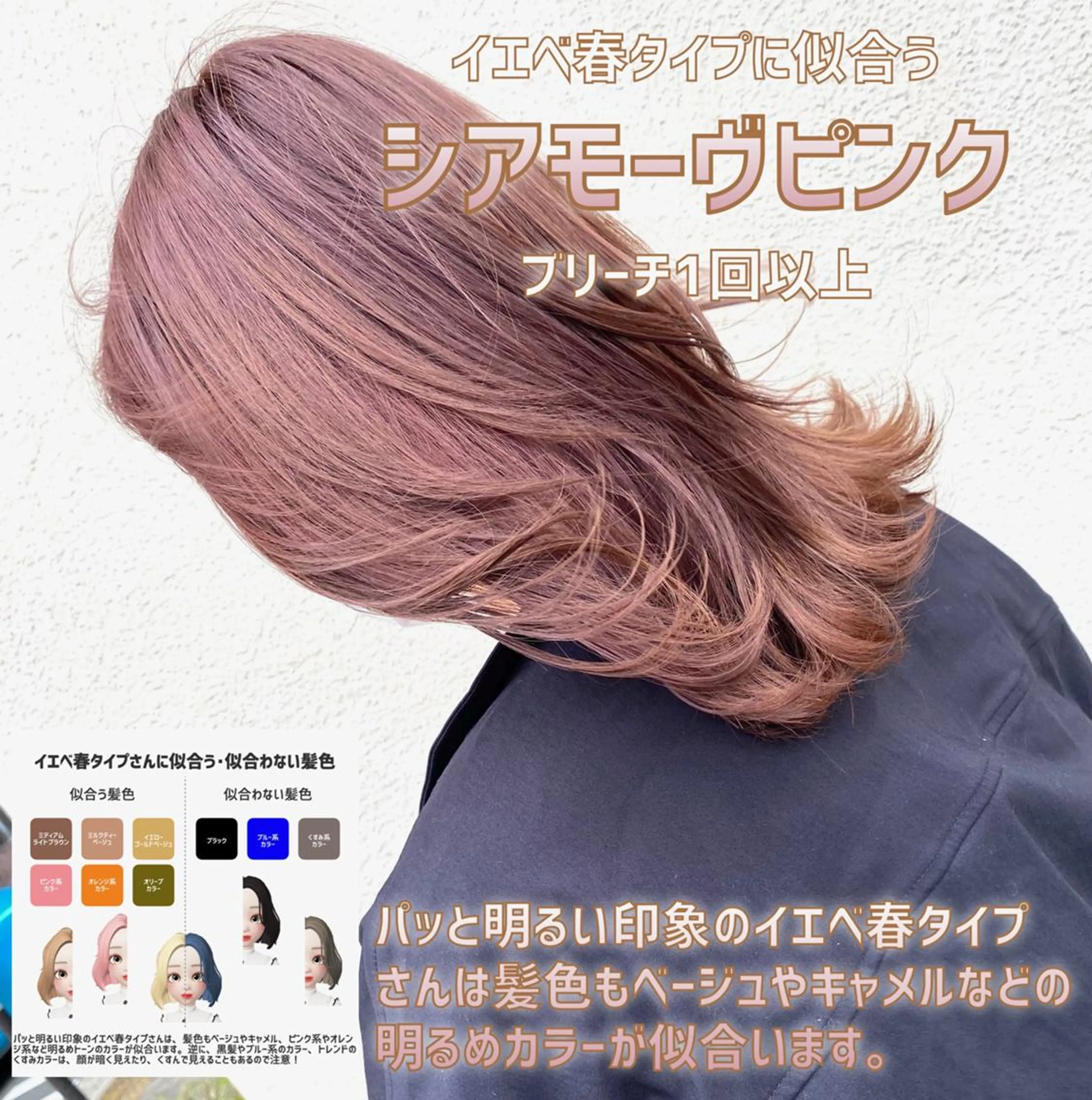 ミディアム 髪質改善美髪特化 ルイス奈良のヘアスタイル