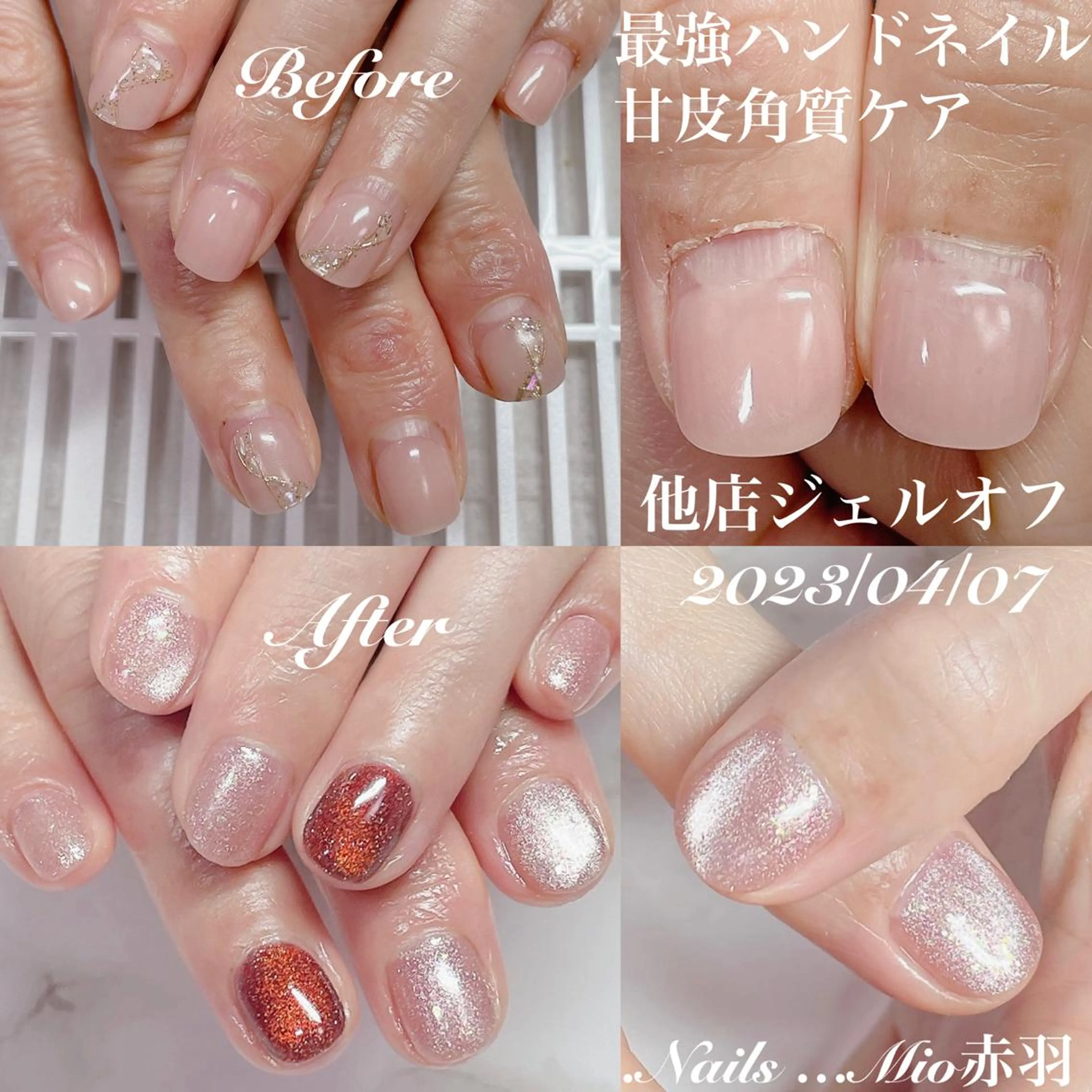 ネイル フットネイル ジェルネイル マグネットネイル .Nails Mio 赤羽西ネイルサロンのネイルデザイン