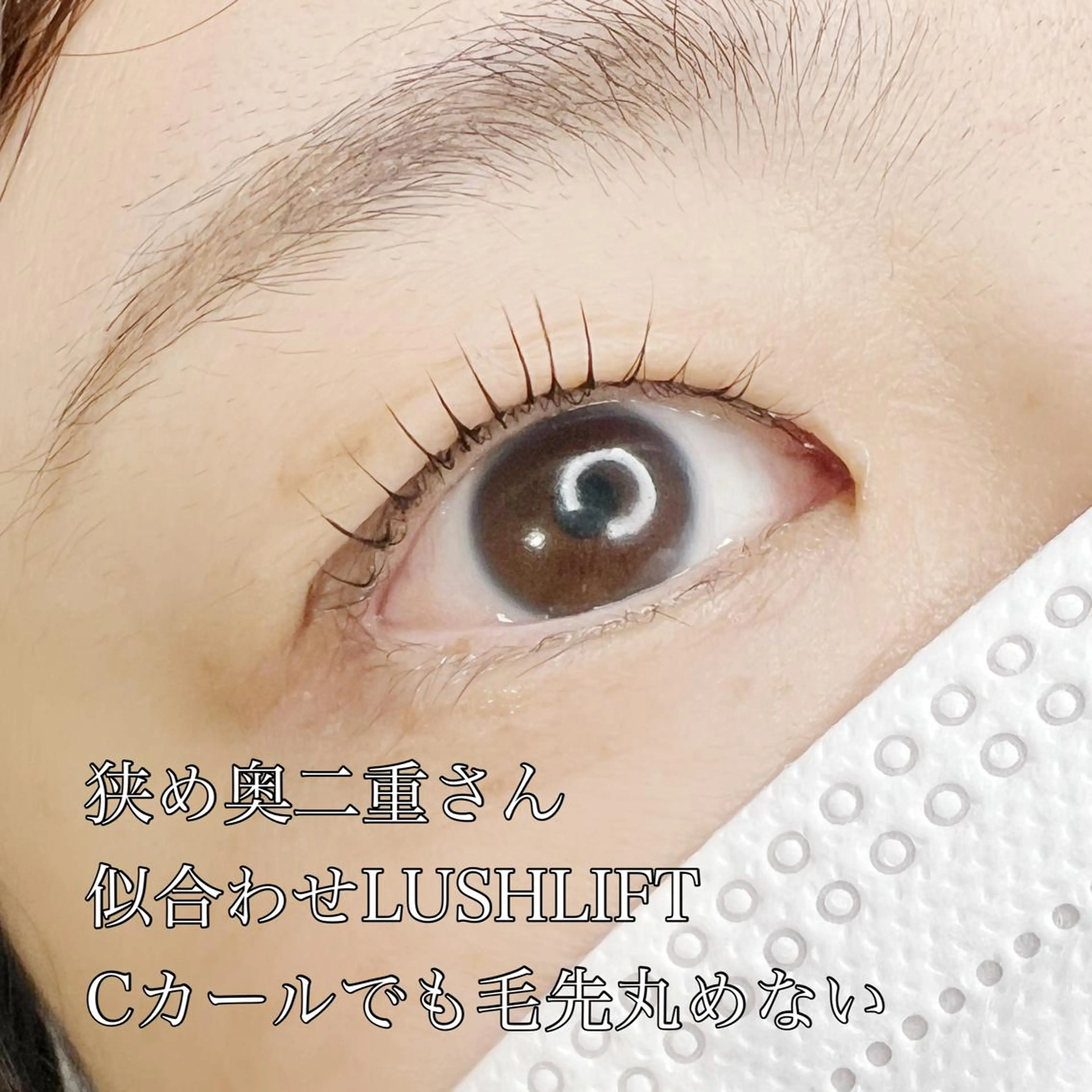 マツエク・マツパ 一重×まつ毛パーマ pang akiのマツエク・マツパデザイン