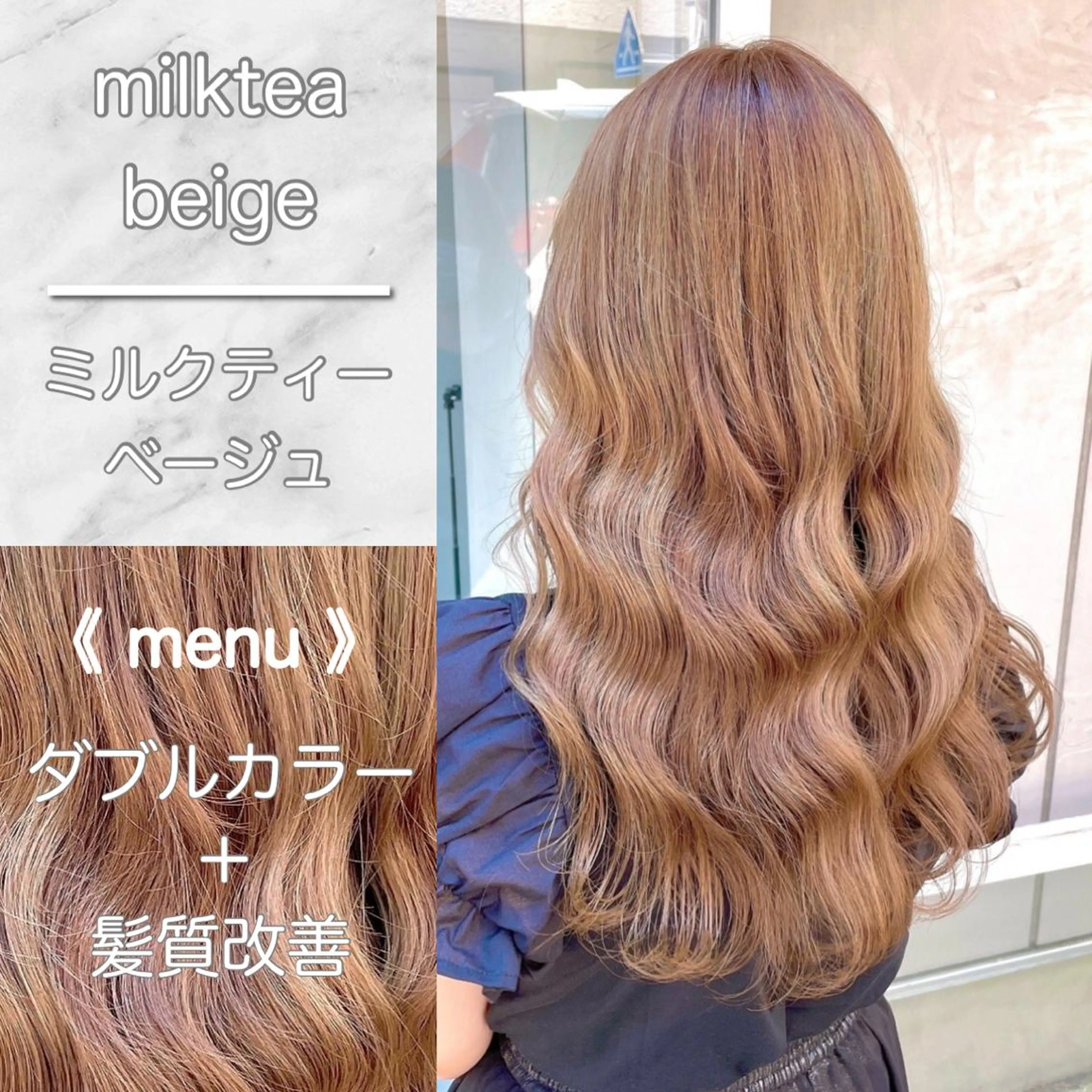 カラー ♡ダブルカラー特化♡ miyuのヘアスタイル