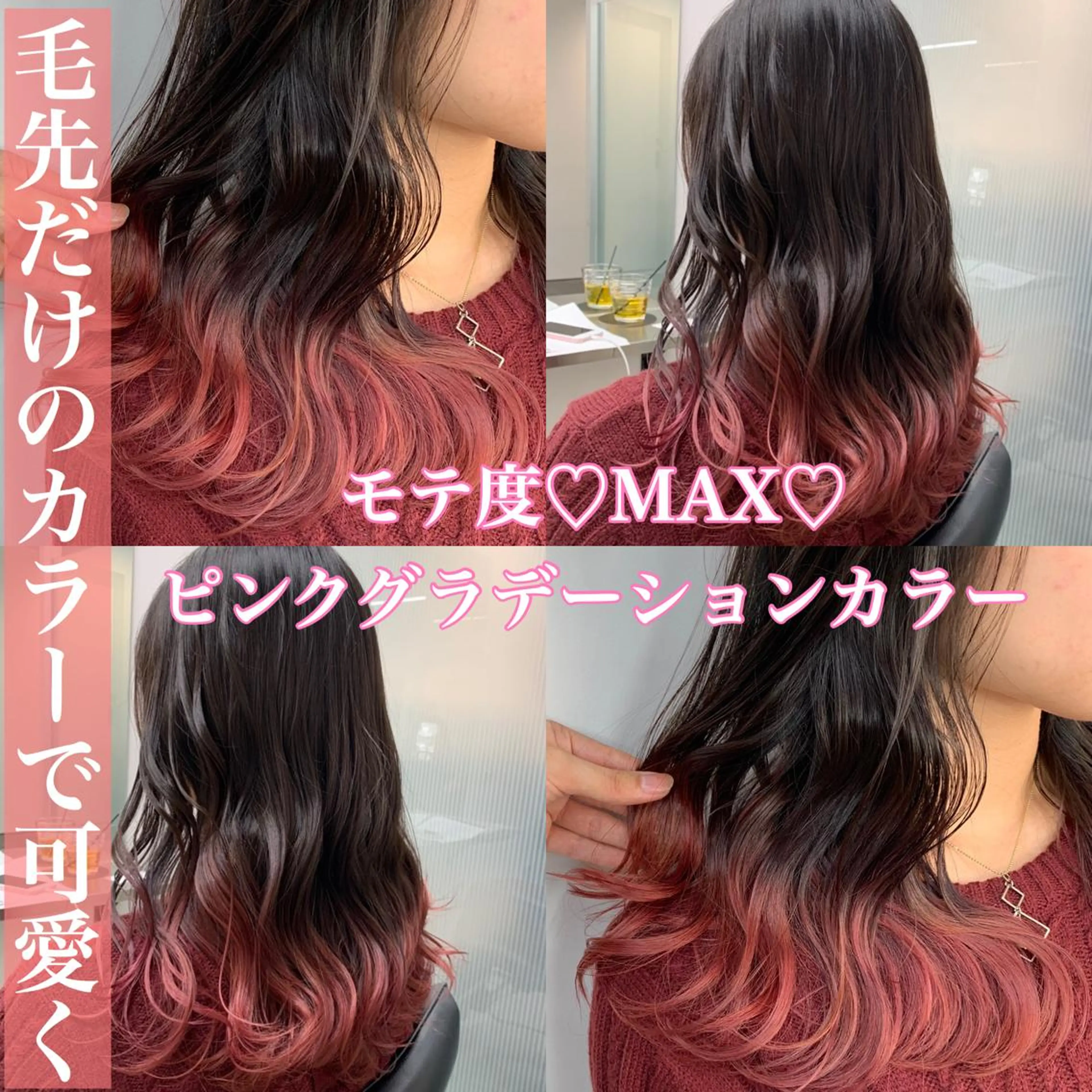 ロング カラー ✨カラー指名 No.1✨keitaのヘアスタイル