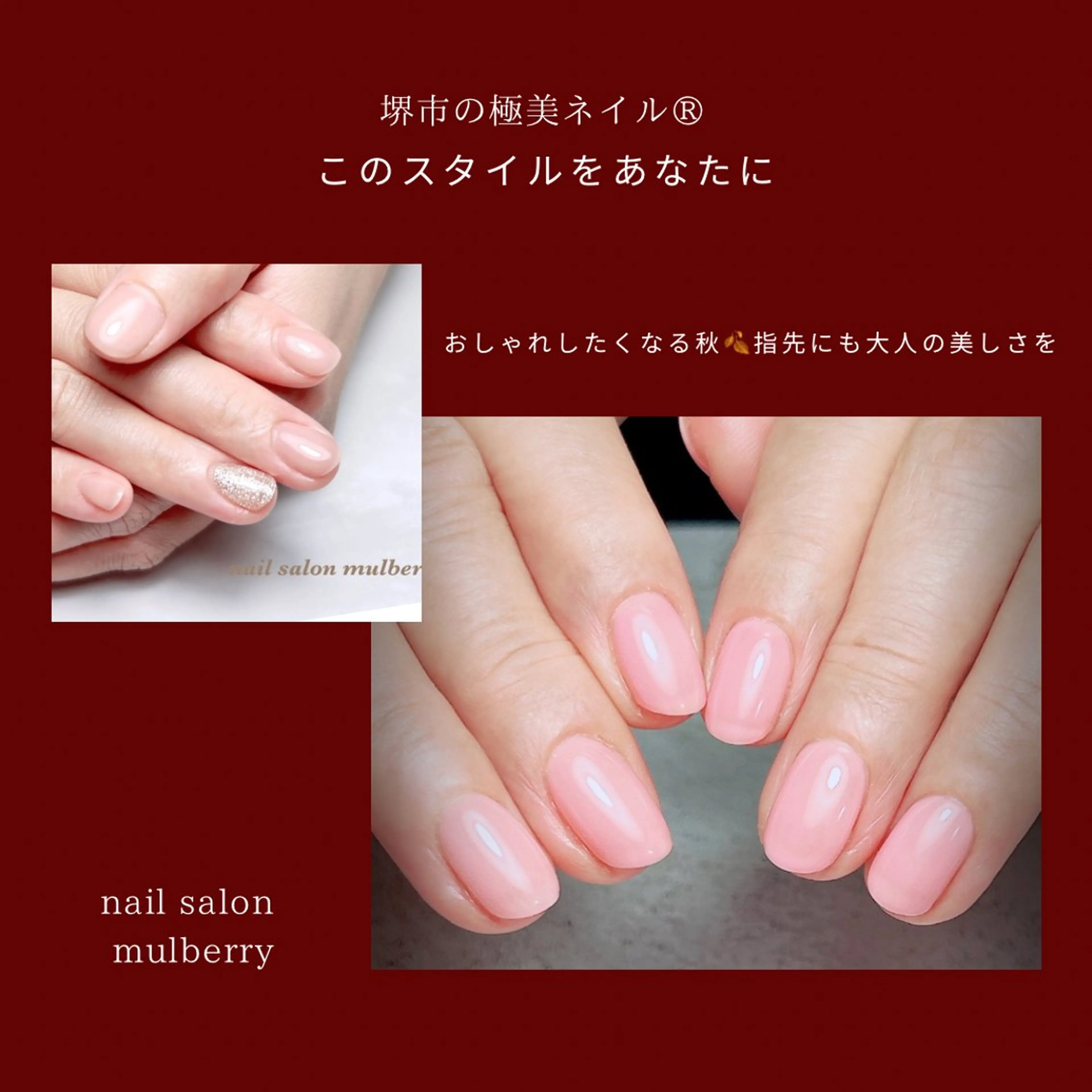 ネイル 桑田 あずさのネイルデザイン