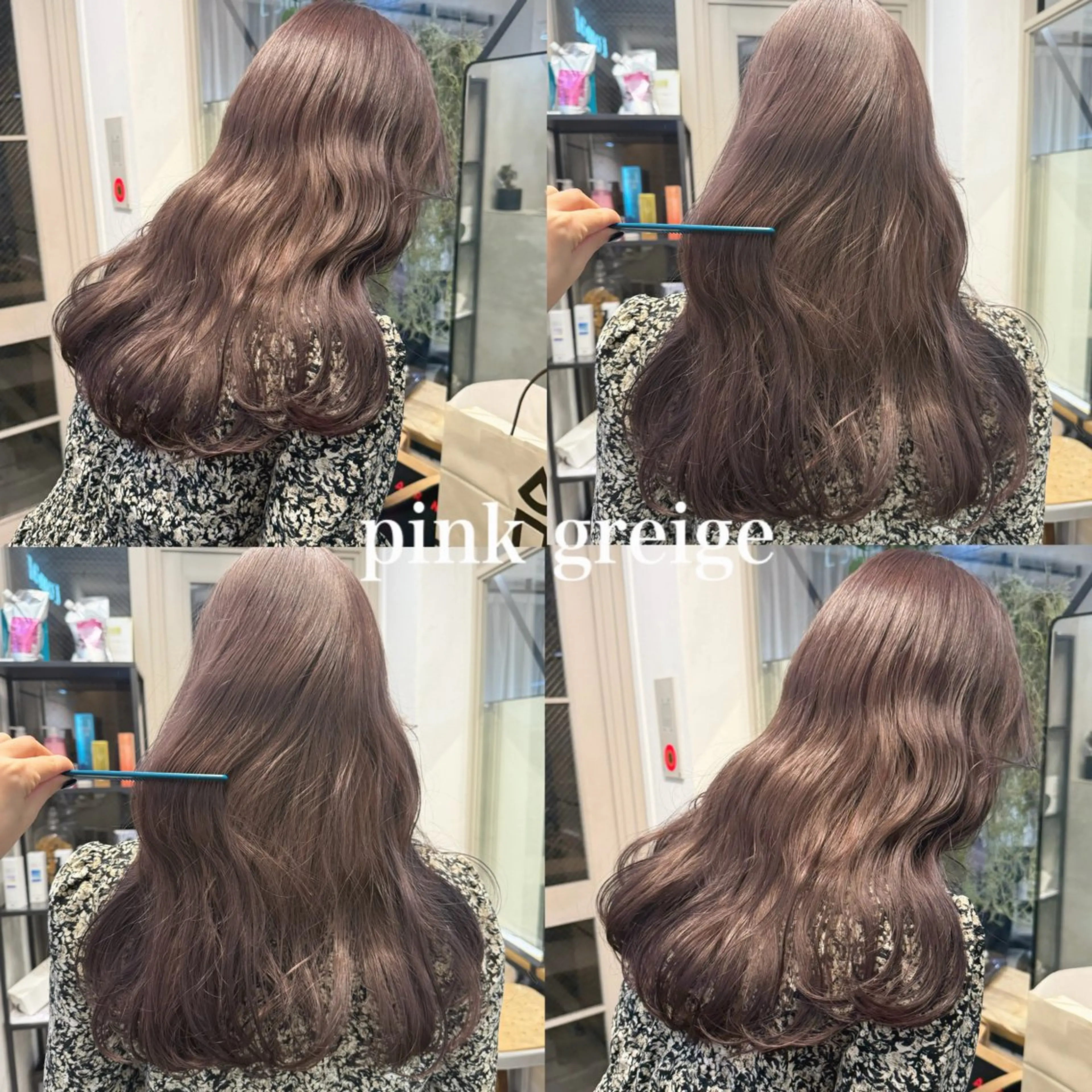 ロング カラー ミルクティー× グレージュMOMOのヘアスタイル