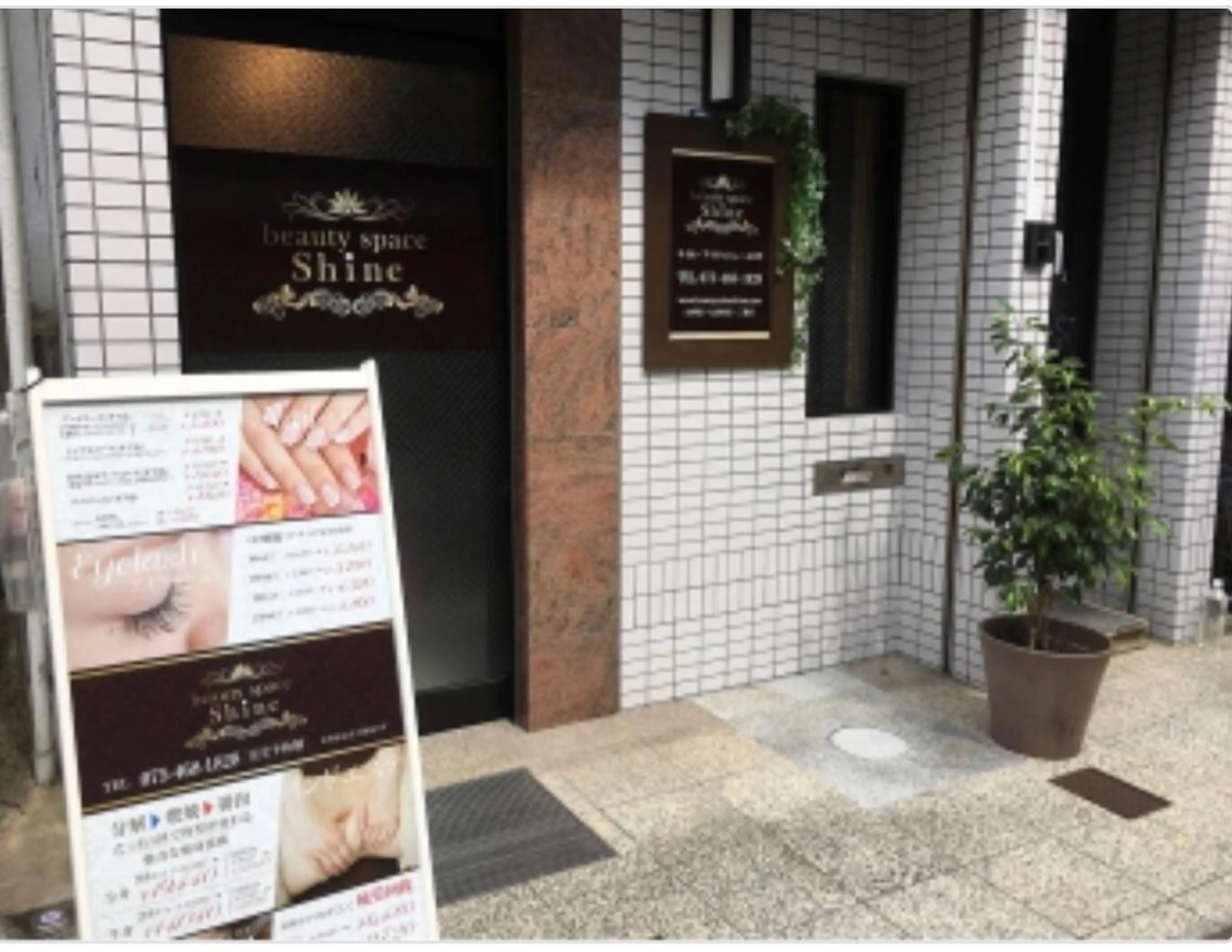 ネイル マツエク・マツパ ビューティサロン  シャイン所属・平井 冬優のマツエク・マツパデザイン