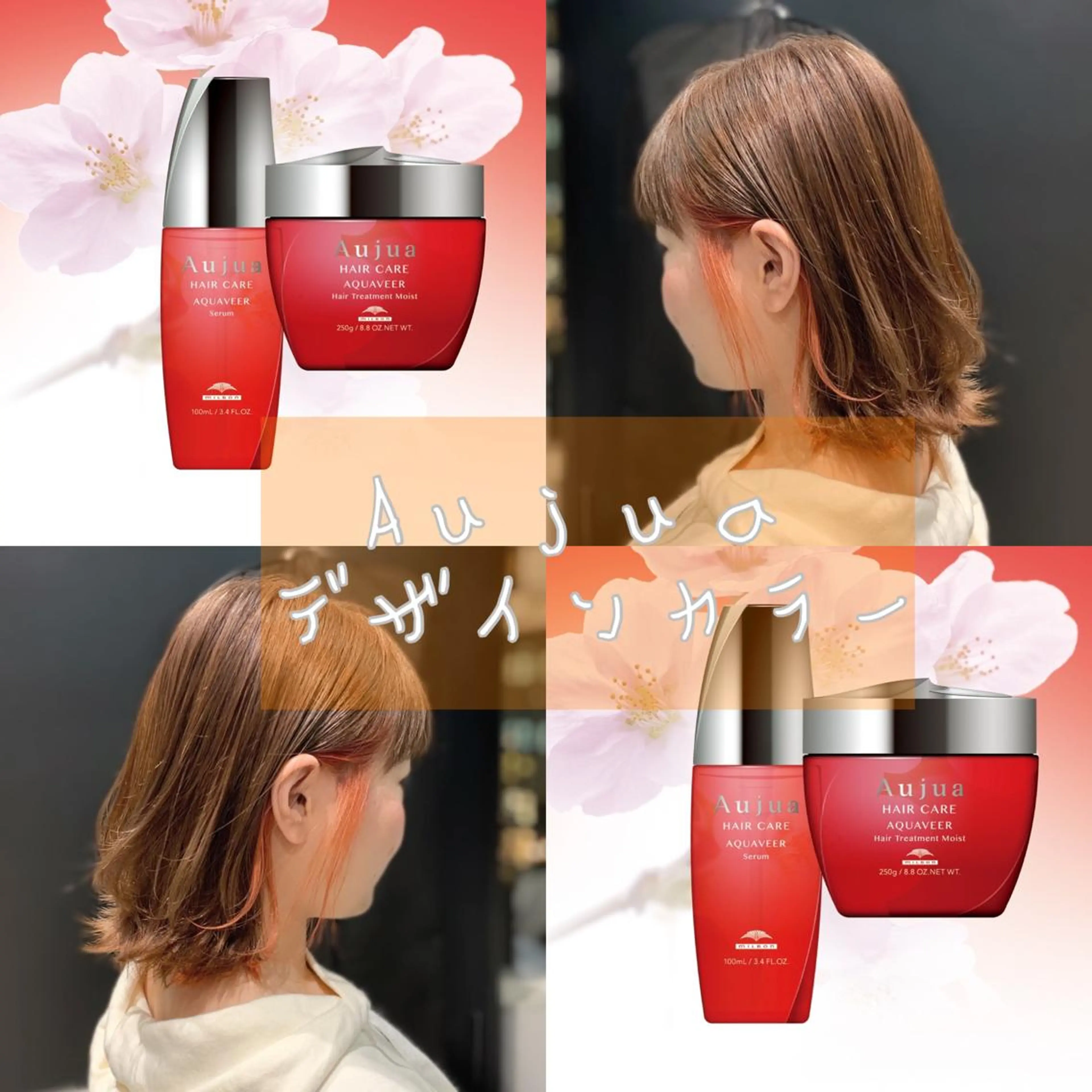 ミディアム カラー ネイル ボブ、縮毛矯正👑 心斎橋/高城涼也のヘアスタイル