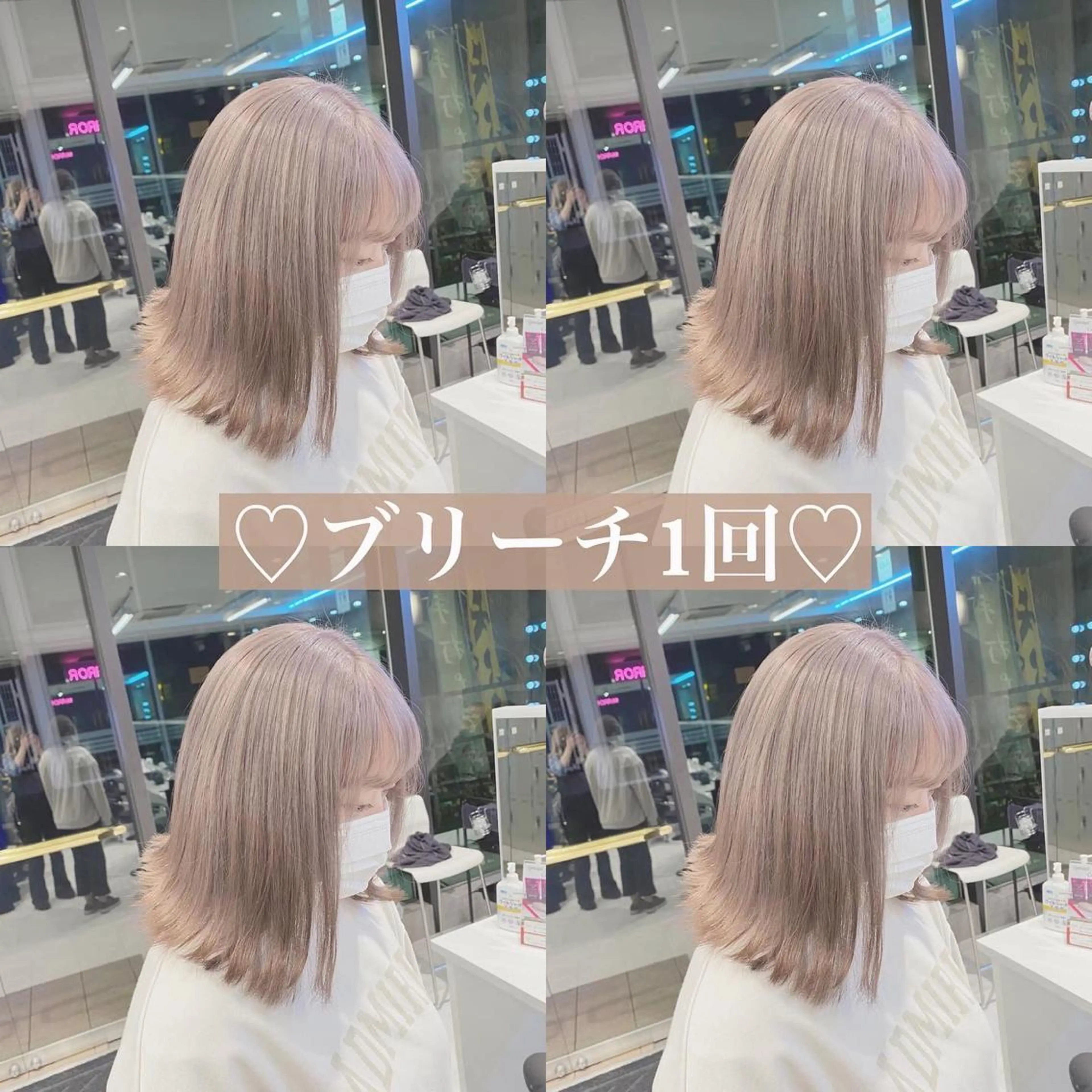 ミディアム カラー カット ヘアカラー トリートメント 韓国ヘア特化💍 tiam💍ブリーチのヘアスタイル