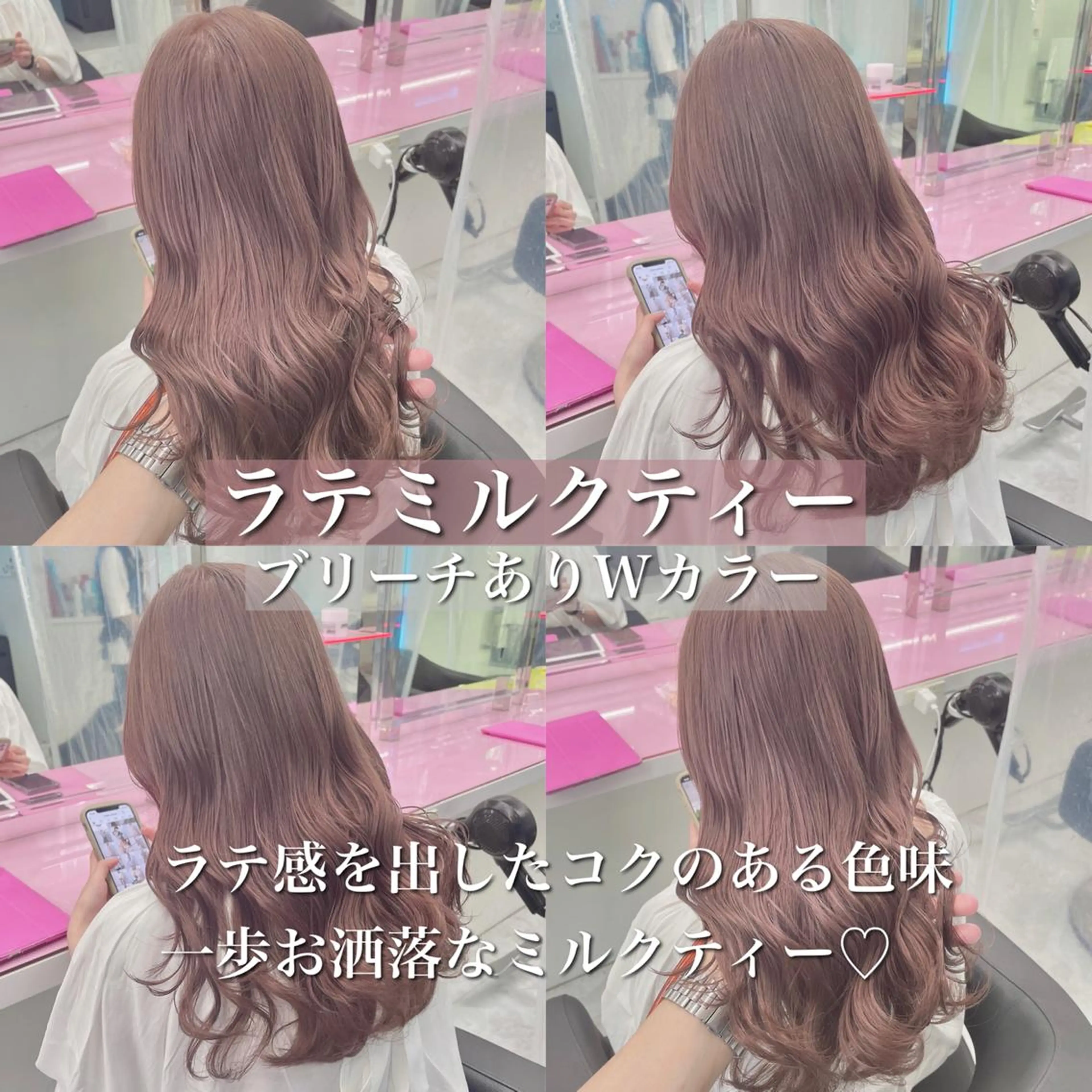 カラー ミルクティーカラー イイサカシュンスケのヘアスタイル