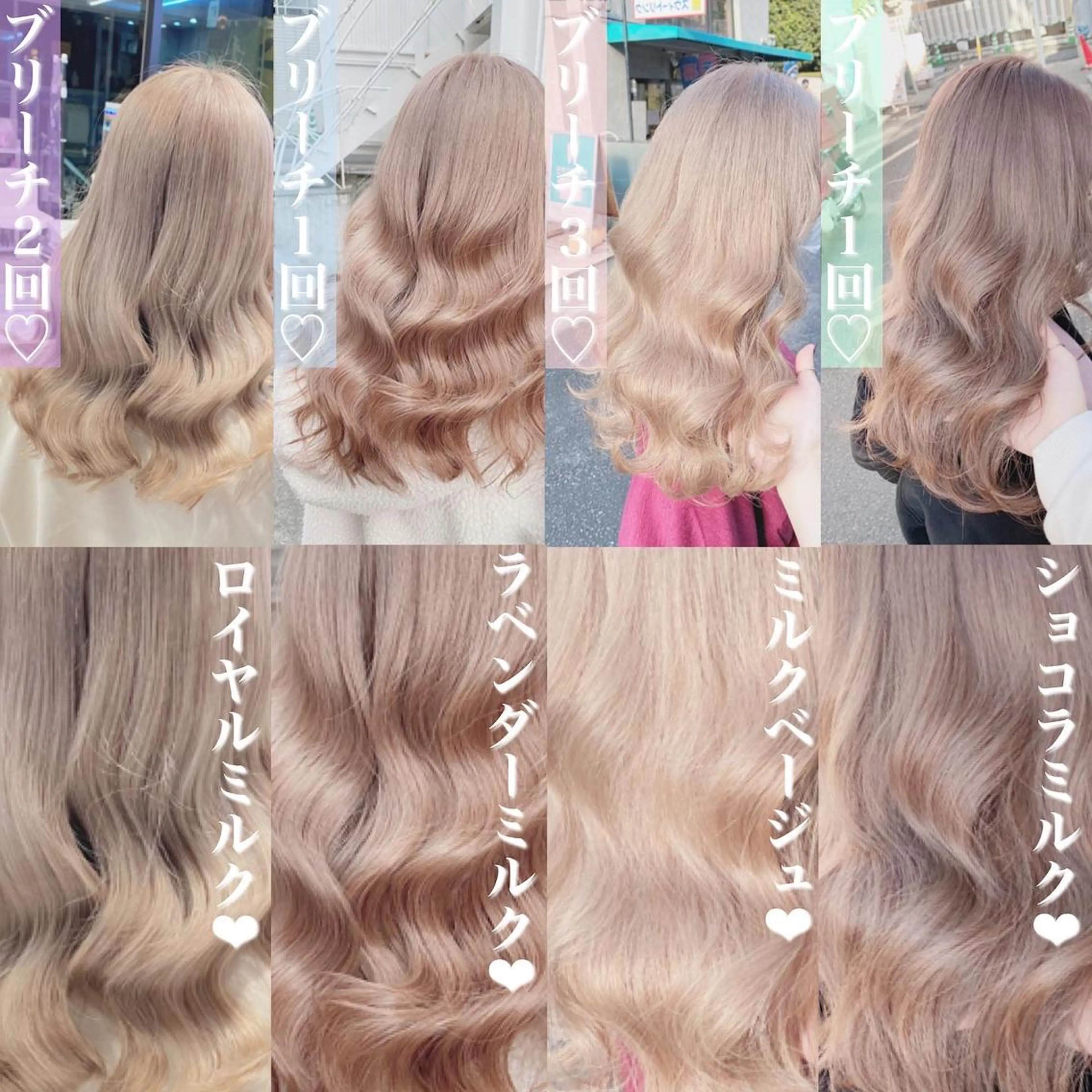 セミロング 💛ムラ修正ブリーチ 💛YUUのヘアスタイル