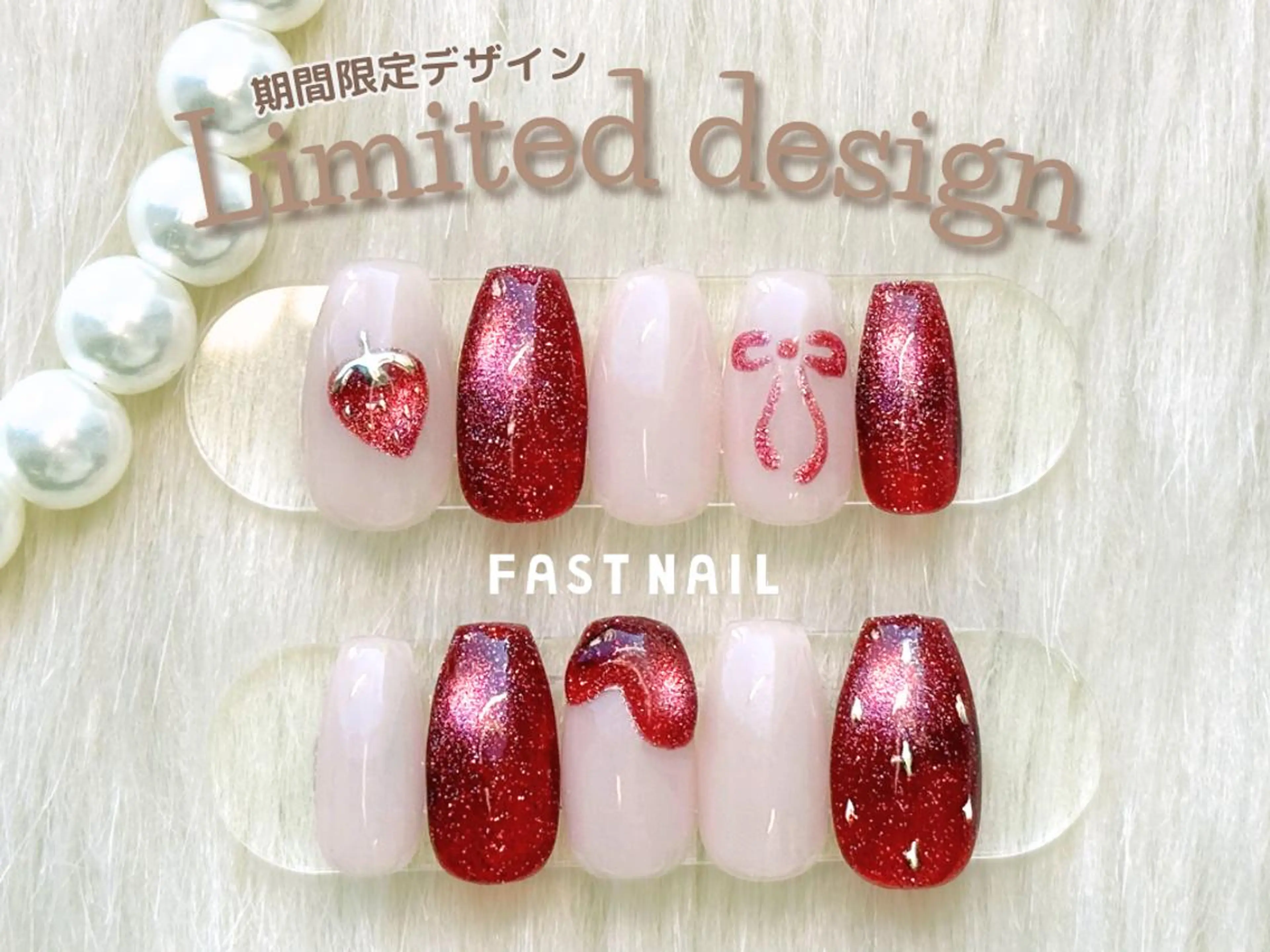 ネイル FASTNAIL LOCO 昭島店のネイルデザイン