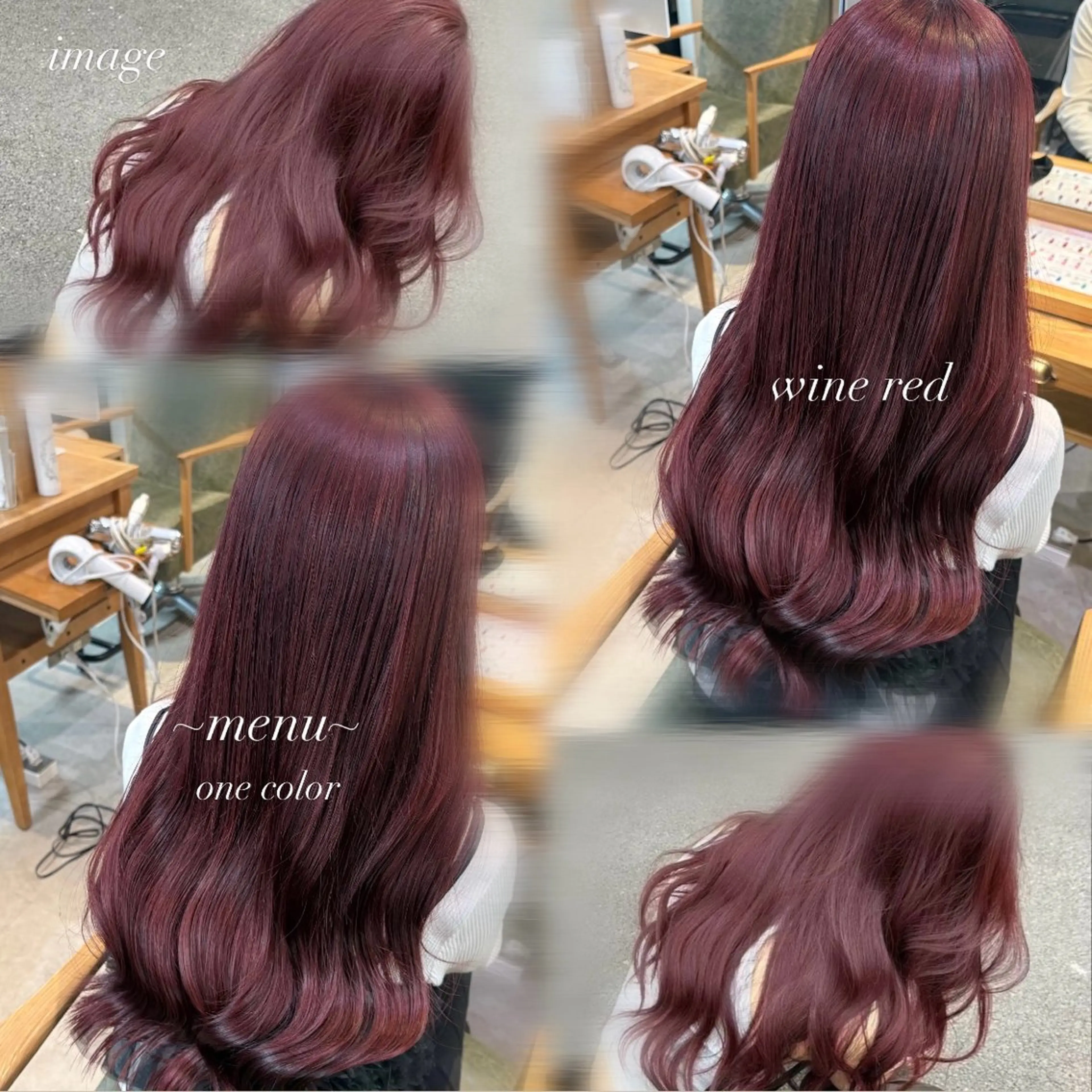 【U25】暖色カラー🍒❤️＋超音波トリートメント✨️の写真