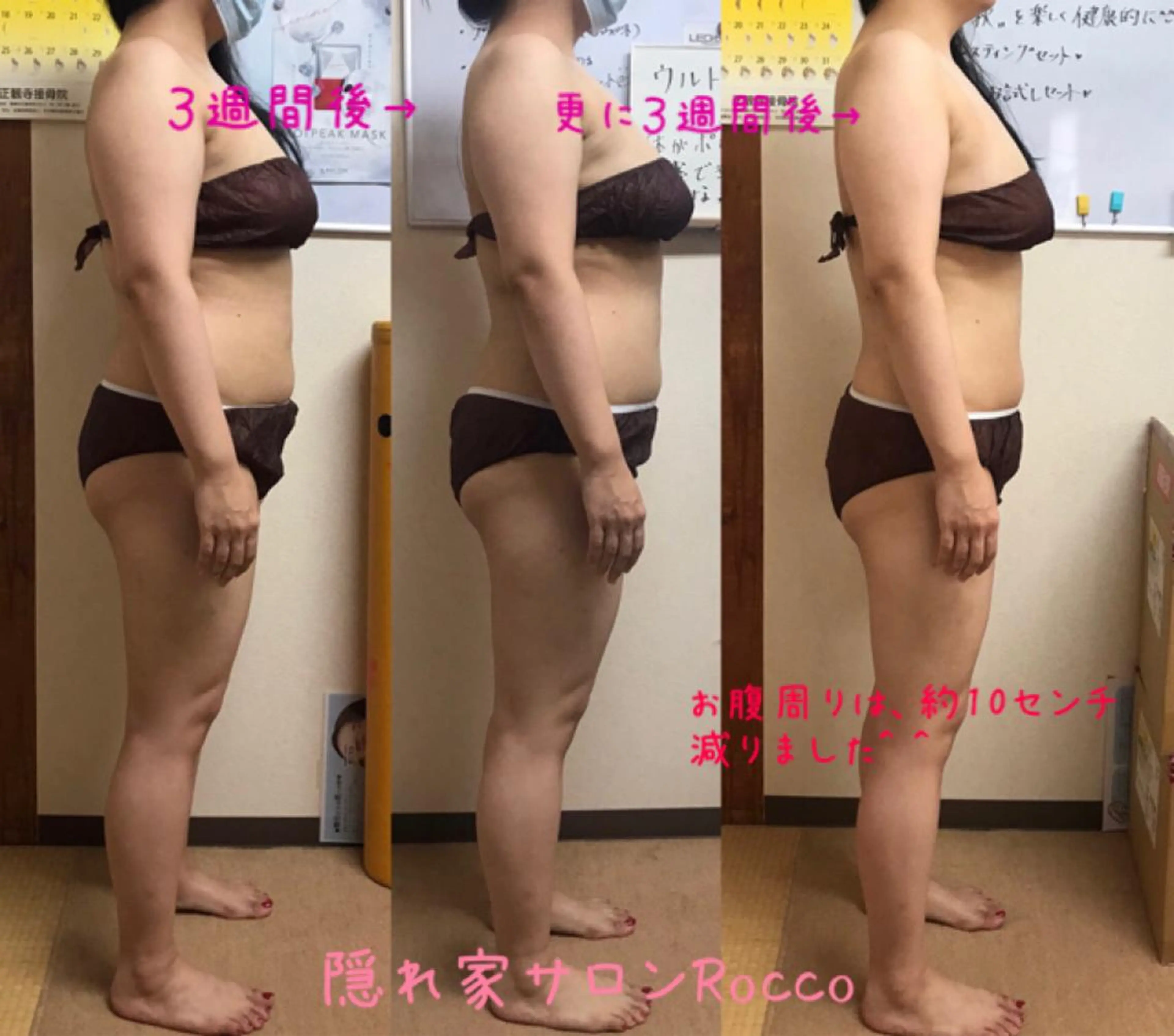 隠れ家サロンRocco所属・隠れ家サロン Roccoのエステ・リラクイメージ