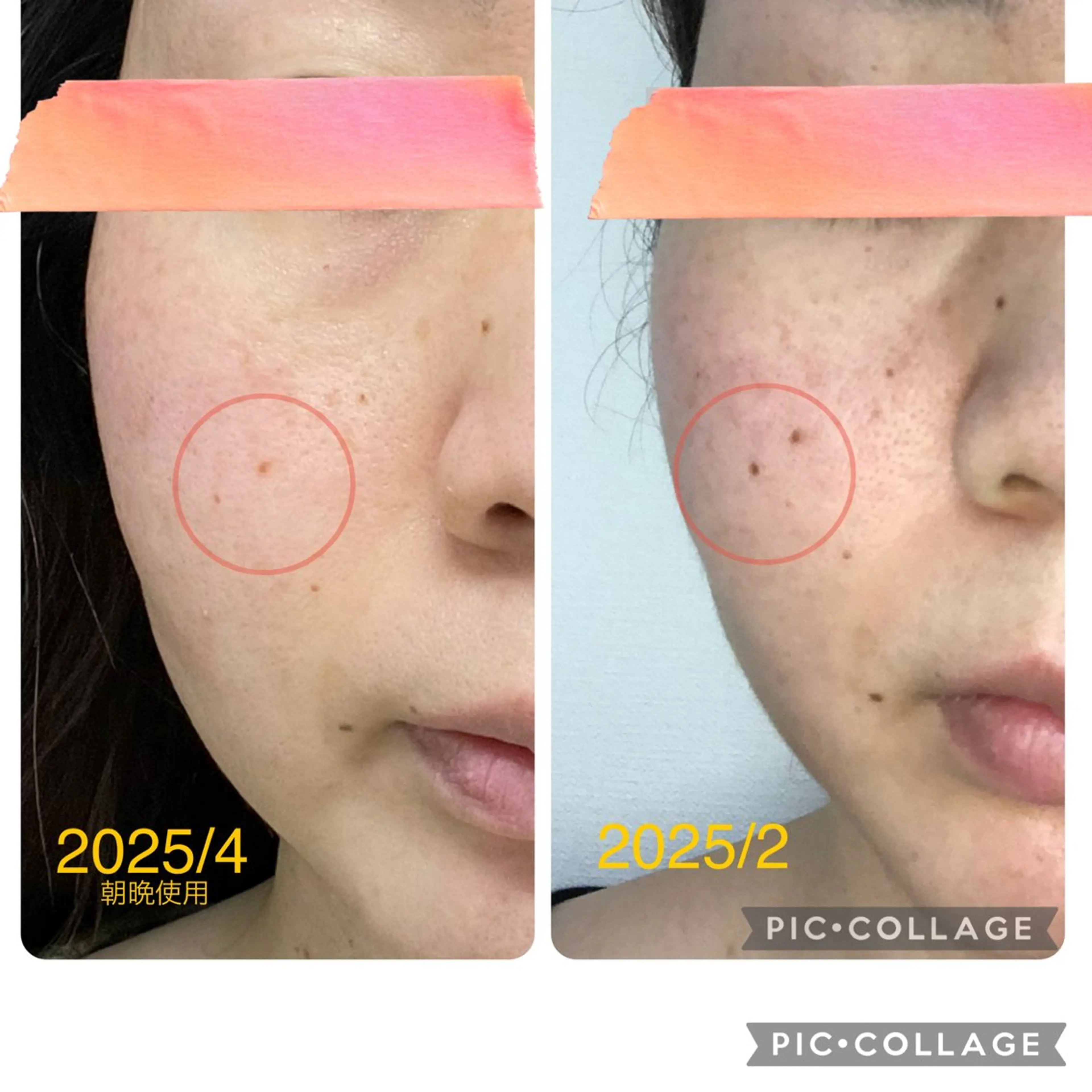 メンズ ナリスビューティステーション デ・アイム 伊賀上野所属・salon charmのエステ・リラクイメージ