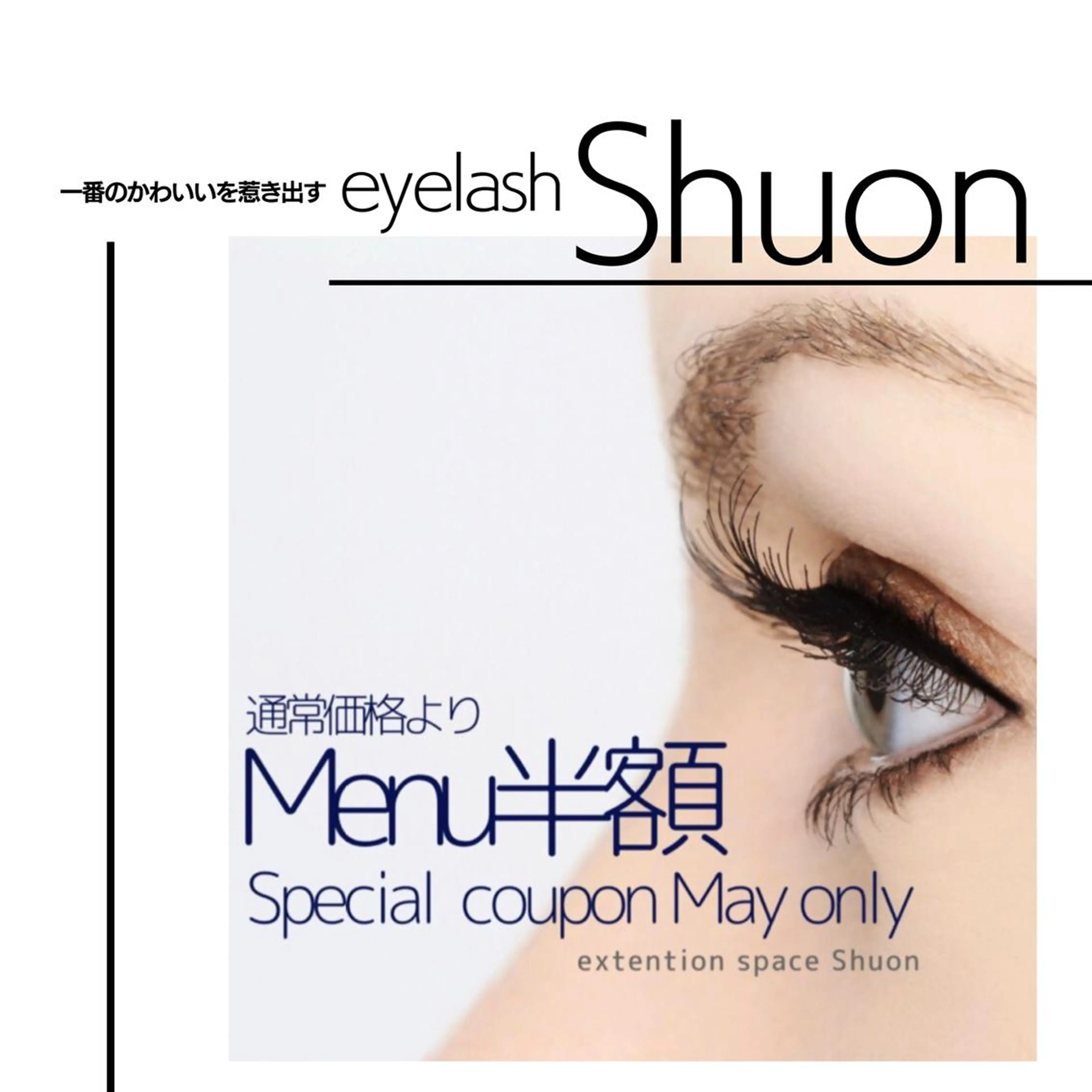 ヘアアレンジ マツエク・マツパ KITTY 立川のネイルデザイン